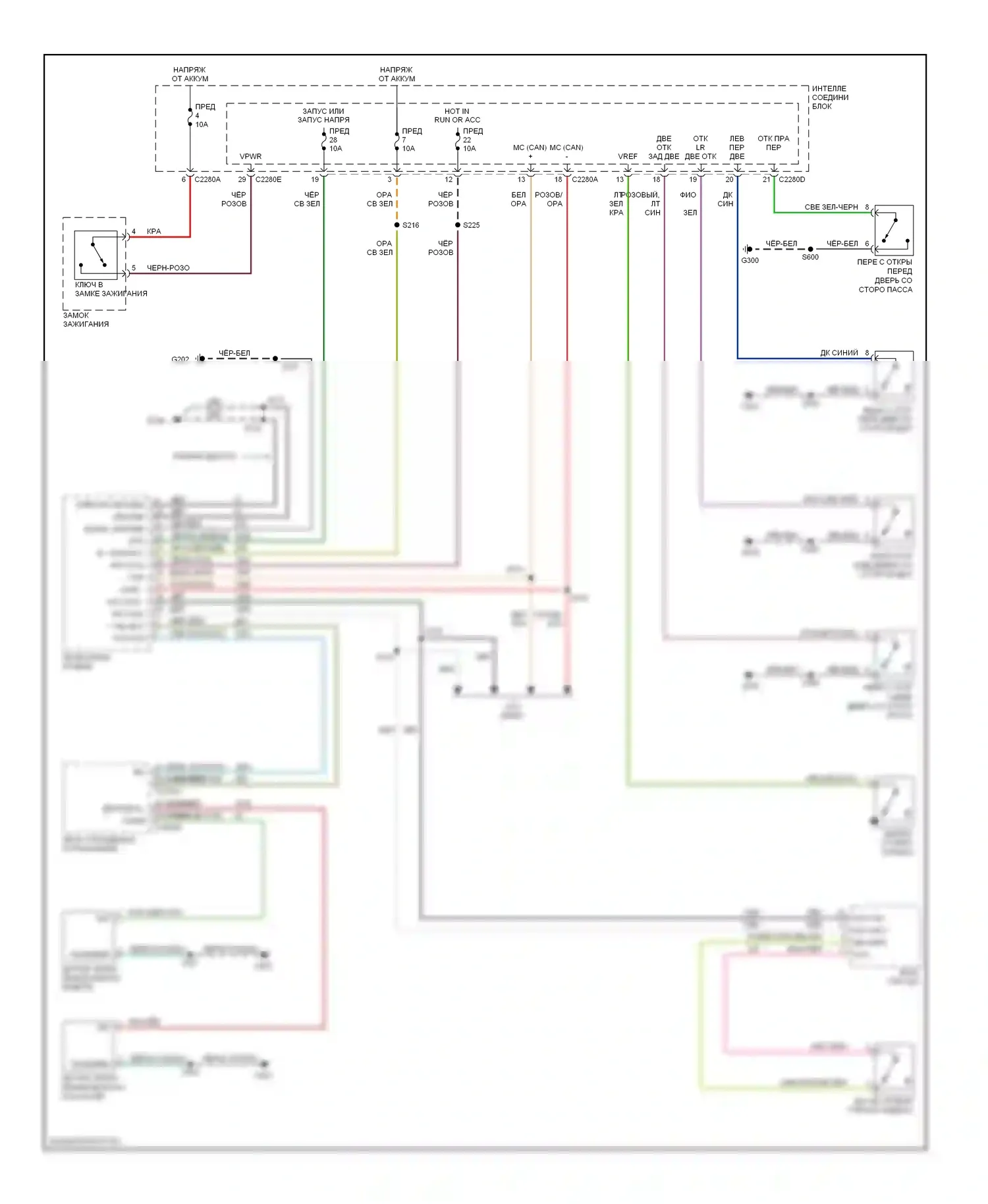 Escape Ford I рестайлинг (2004-2007): Электросхема ассистентов водителя, кроме гибридной 