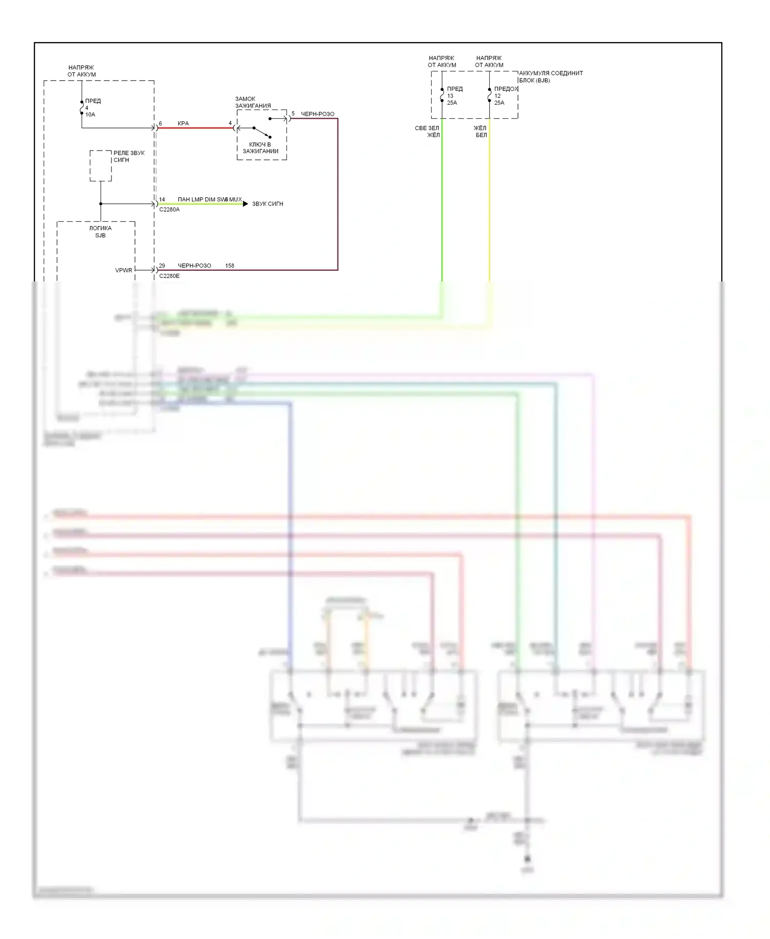 Escape Ford I рестайлинг (2004-2007): Электросхема с защитой от взлома, гибридная (2 из 2) 