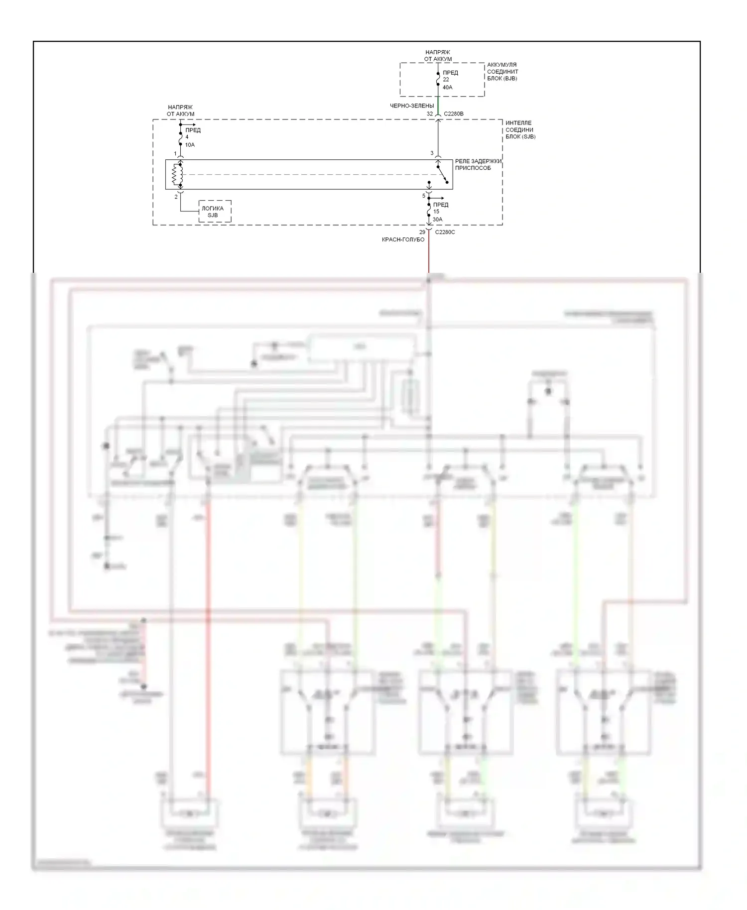 Escape Ford I рестайлинг (2004-2007): Электросхема стеклоподъемников, гибрид 