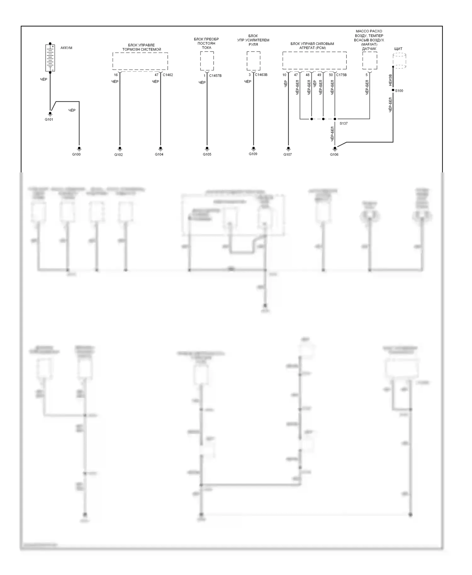 Escape Ford I рестайлинг (2004-2007): Электросхема разводки массы, гибридная (1 из 4) 