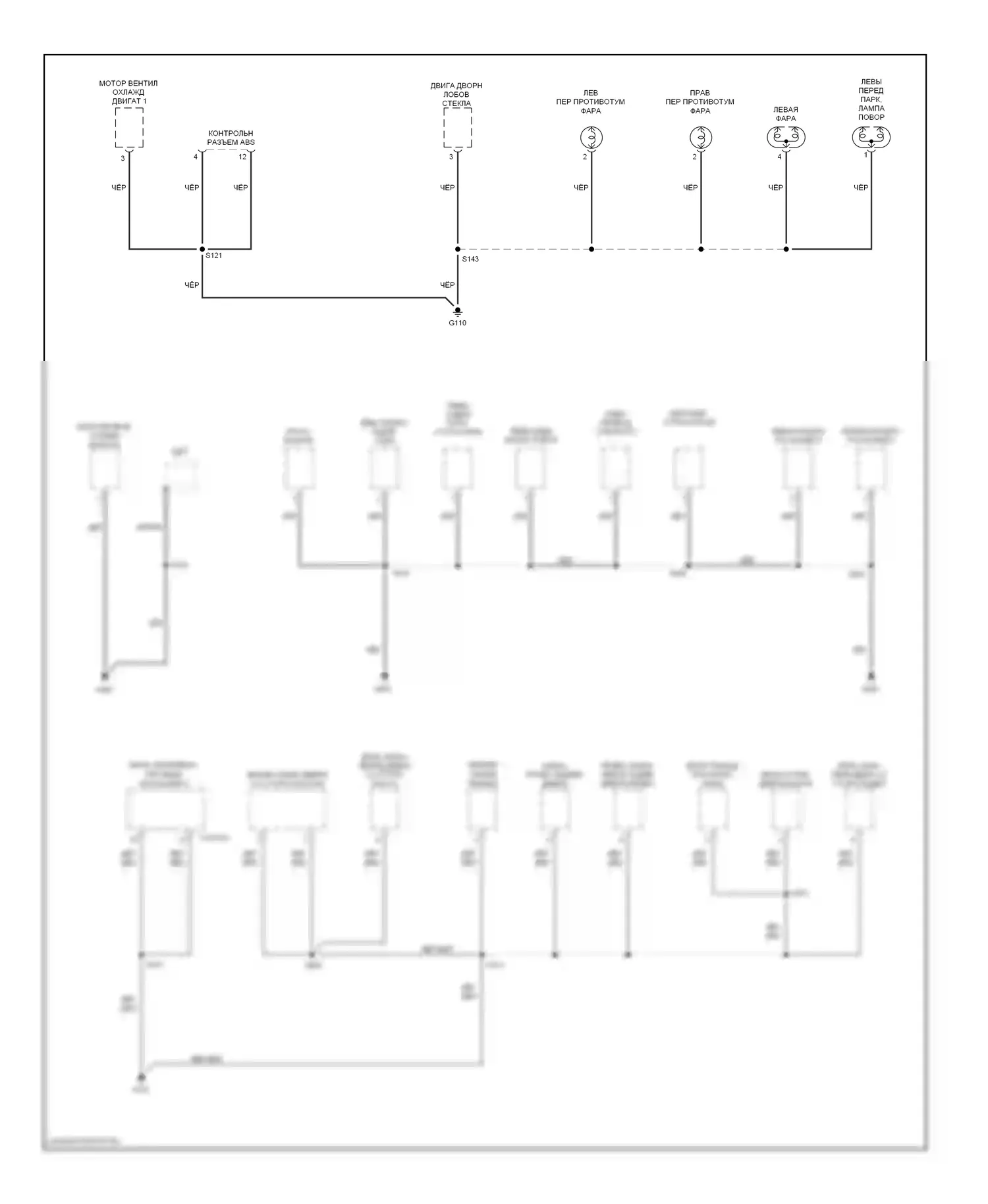 Escape Ford I рестайлинг (2004-2007): Электросхема разводки массы, гибридная (2 из 4) 