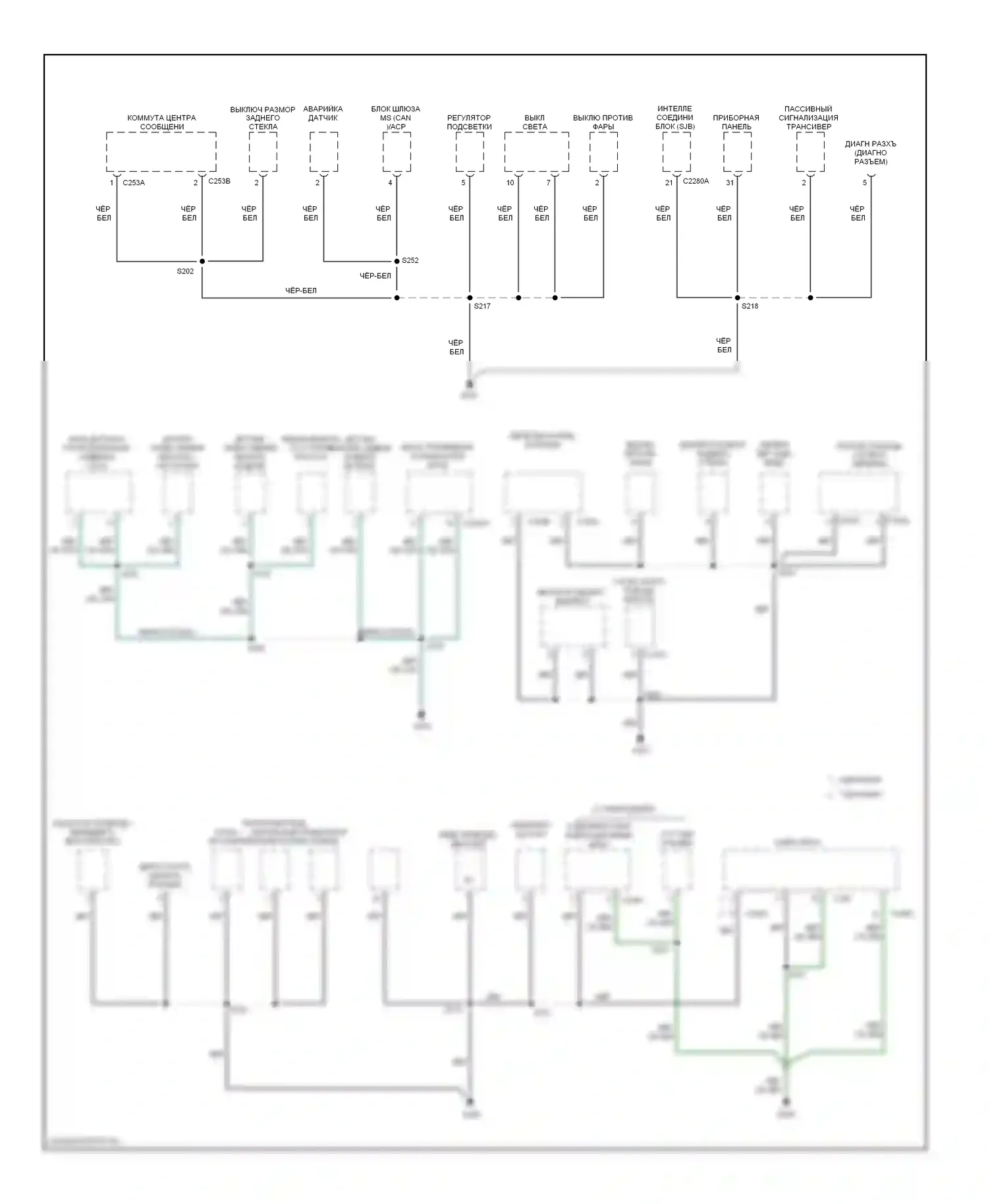 Escape Ford I рестайлинг (2004-2007): Электросхема разводки массы, гибридная (3 из 4) 