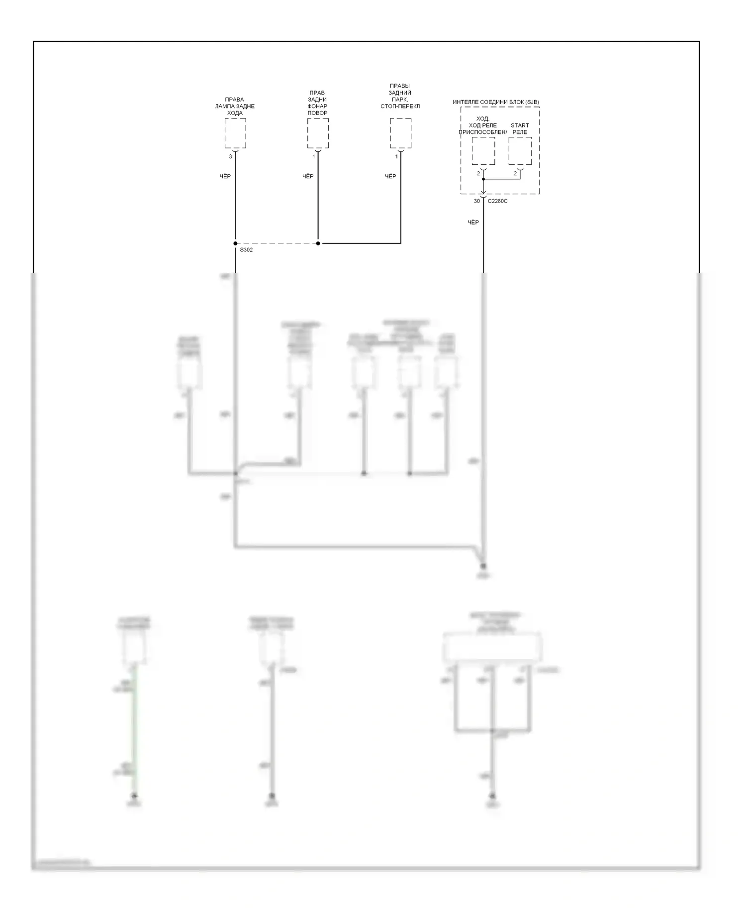 Escape Ford I рестайлинг (2004-2007): Электросхема разводки массы, гибридная (4 из 4) 