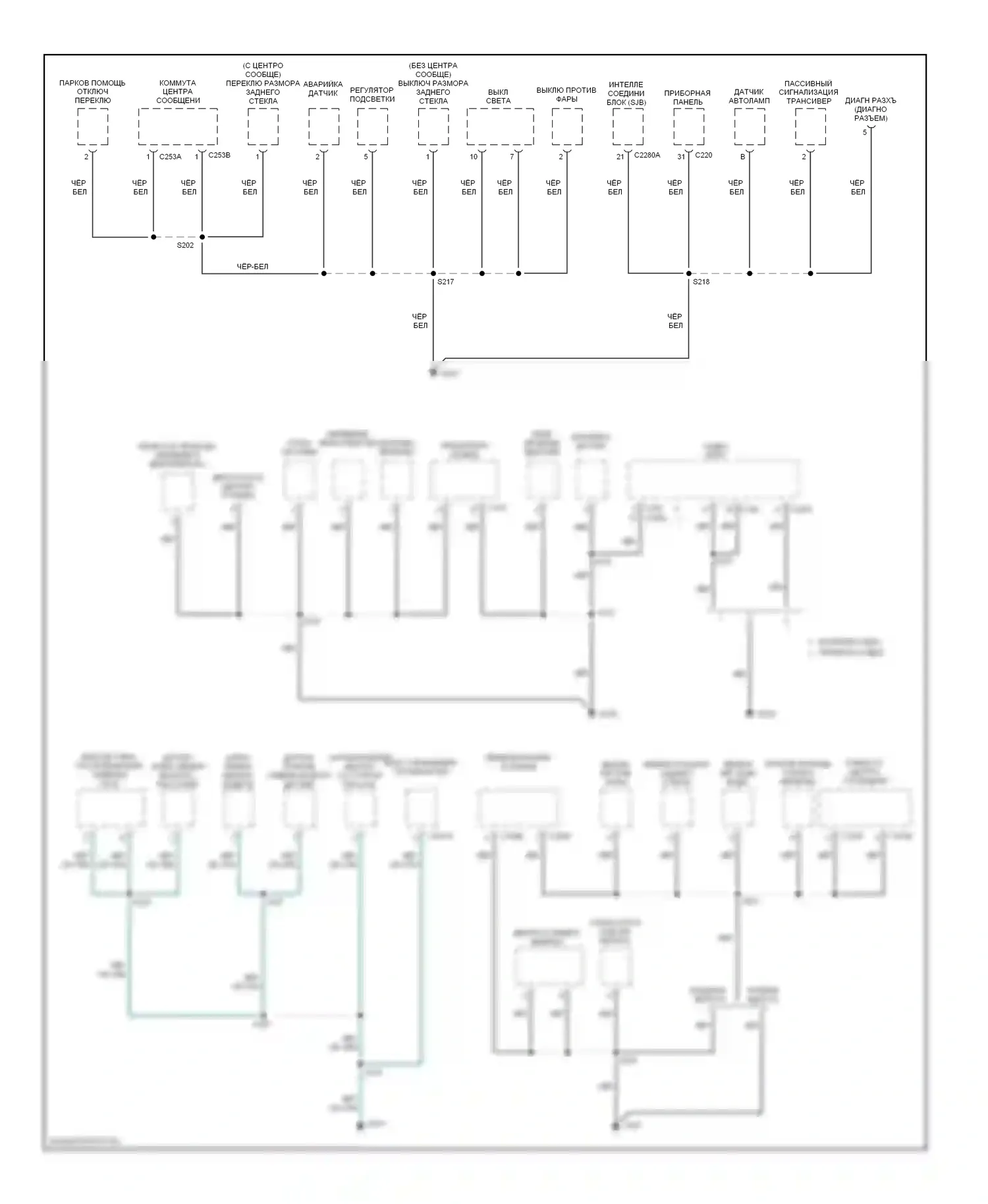 Escape Ford I рестайлинг (2004-2007): Электросхема точек подключения масс, за исключением гибридной (1 из 3) 