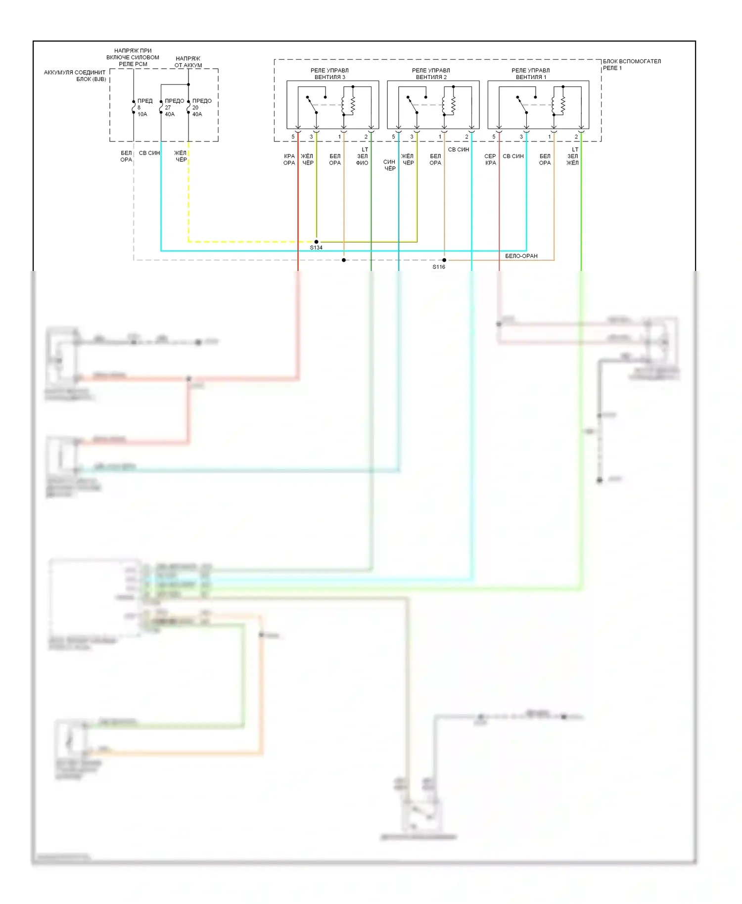 Escape Ford I рестайлинг (2004-2007): 2,3л, электросхема вентилятора охлаждения, гибрид 