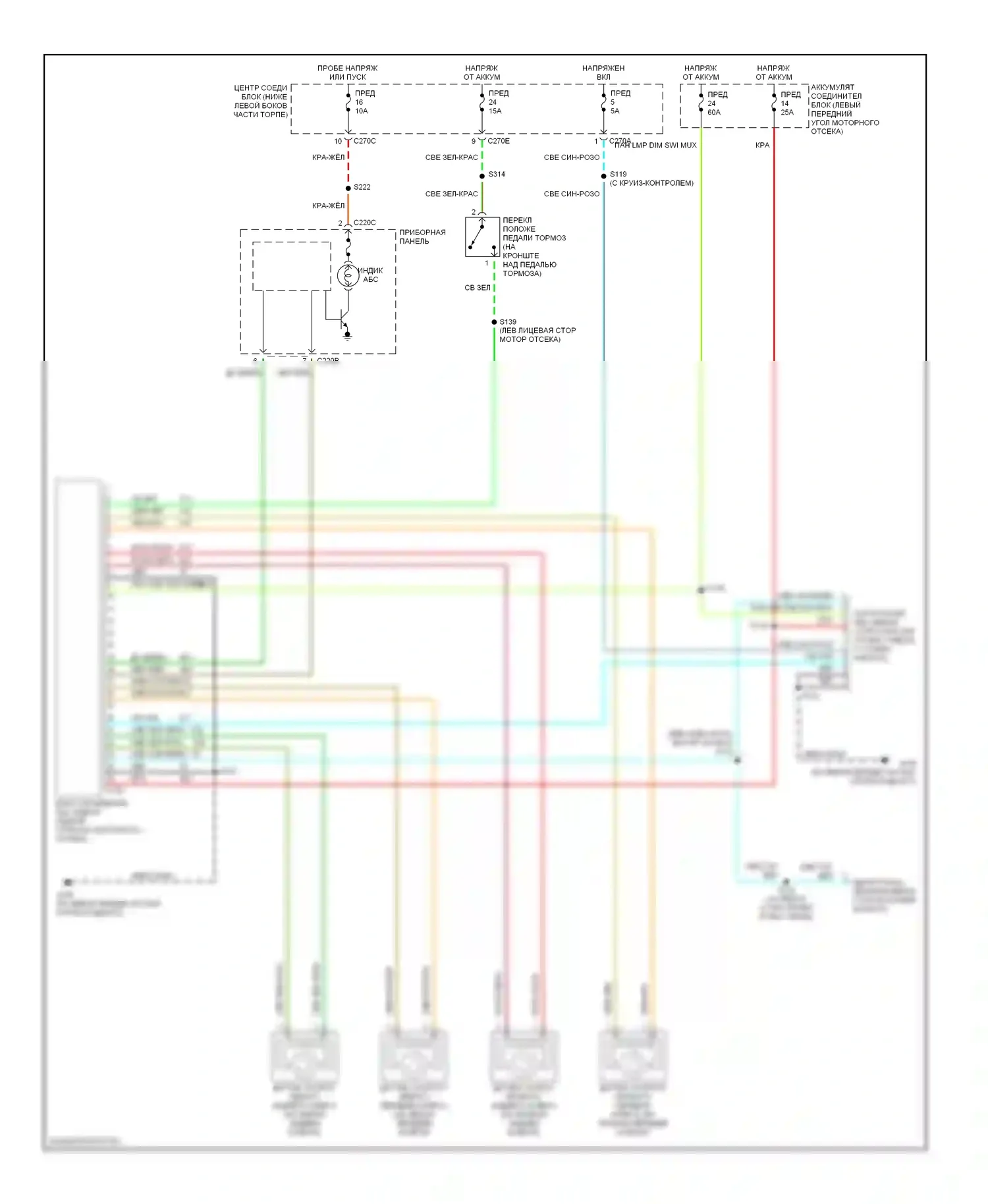 Escape Ford I (2000-2004): Электросхемы антиблокировочной системы abs 