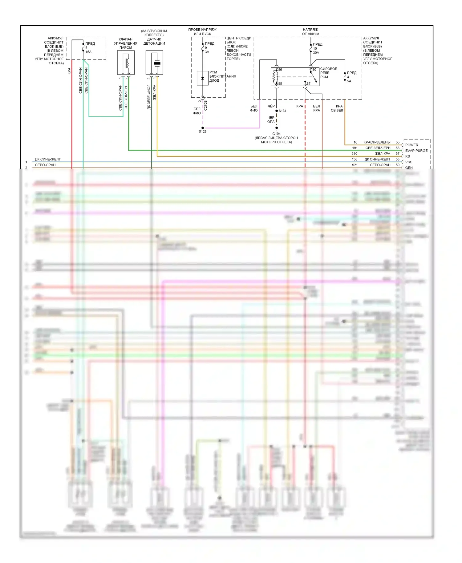 Escape Ford I (2000-2004): Электросхема двигателя 2.0ls (3 из 3) 