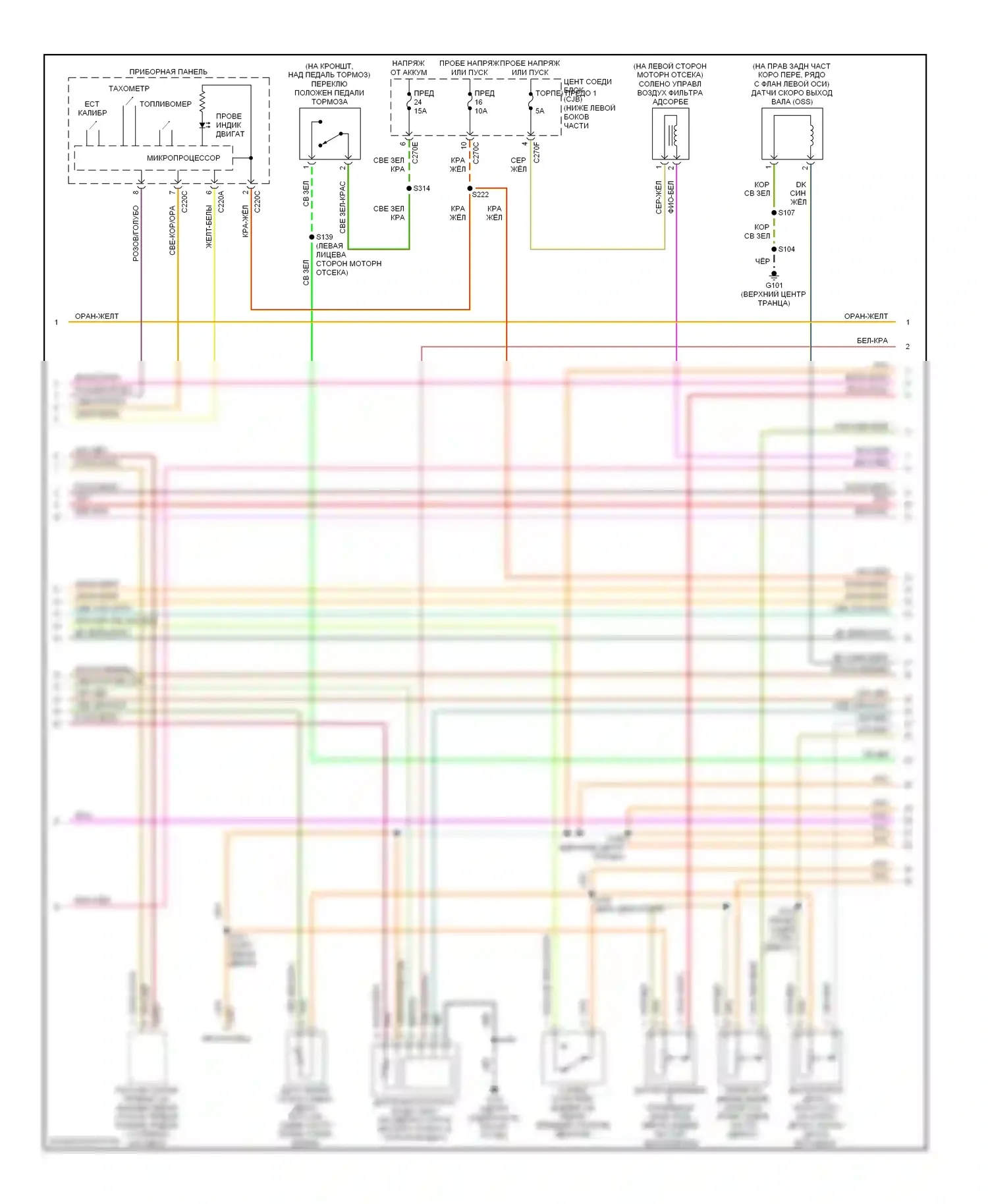 Escape Ford I (2000-2004): Электросхема двигателя 3.0ls (2 из 4) 