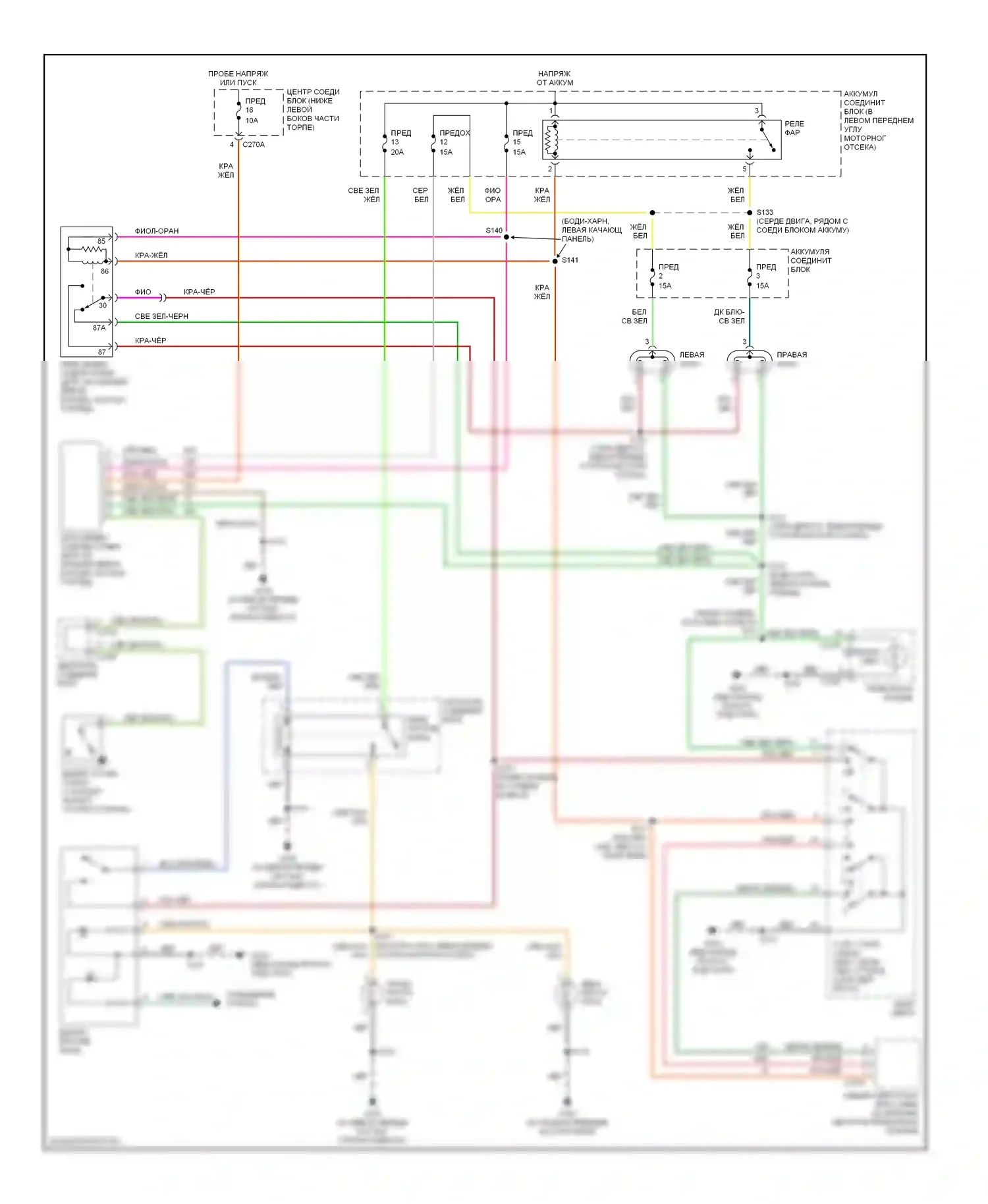 Escape Ford I (2000-2004): Электросхема фар, с черт. 