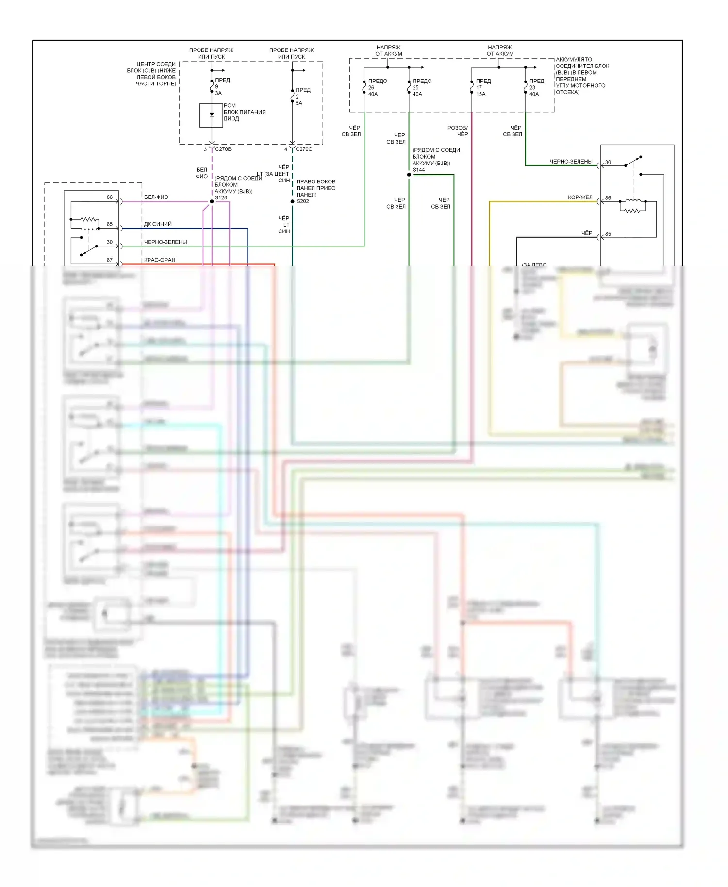 Escape Ford I (2000-2004): 2.0л, электросхема ручного кондиционера (1 из 2) 