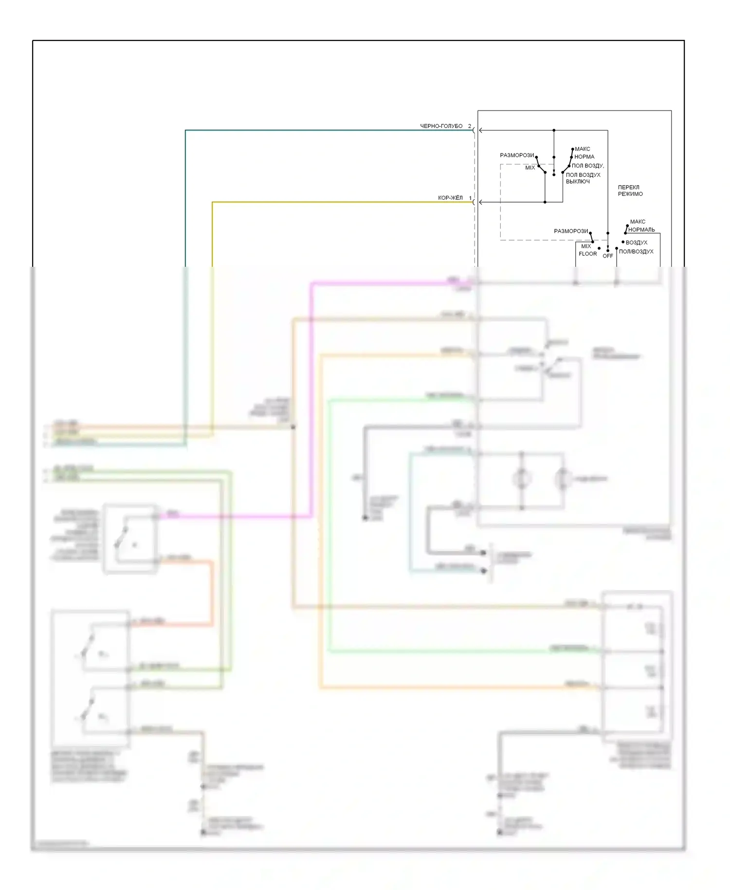 Escape Ford I (2000-2004): 2.0л, электросхема ручного кондиционера (2 из 2) 