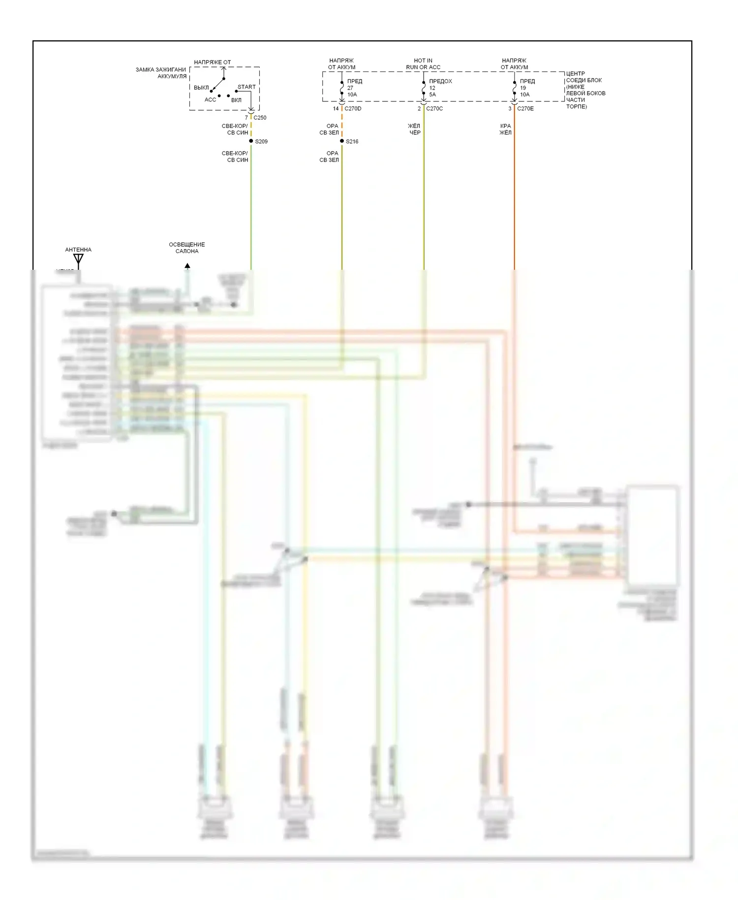 Escape Ford I (2000-2004): Электросхема магнитолы средней линии 