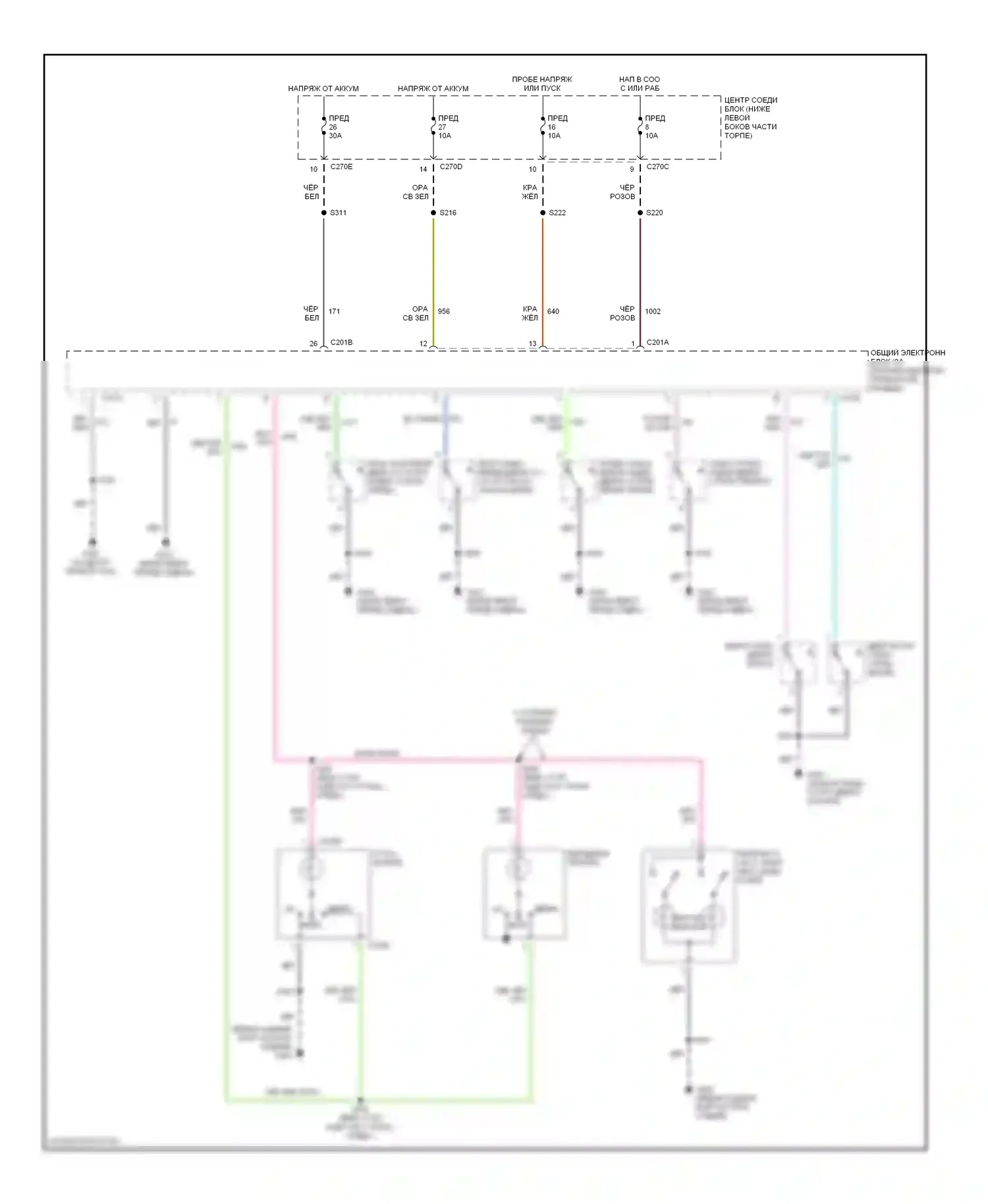 Escape Ford I (2000-2004): Электросхема освещения салона 