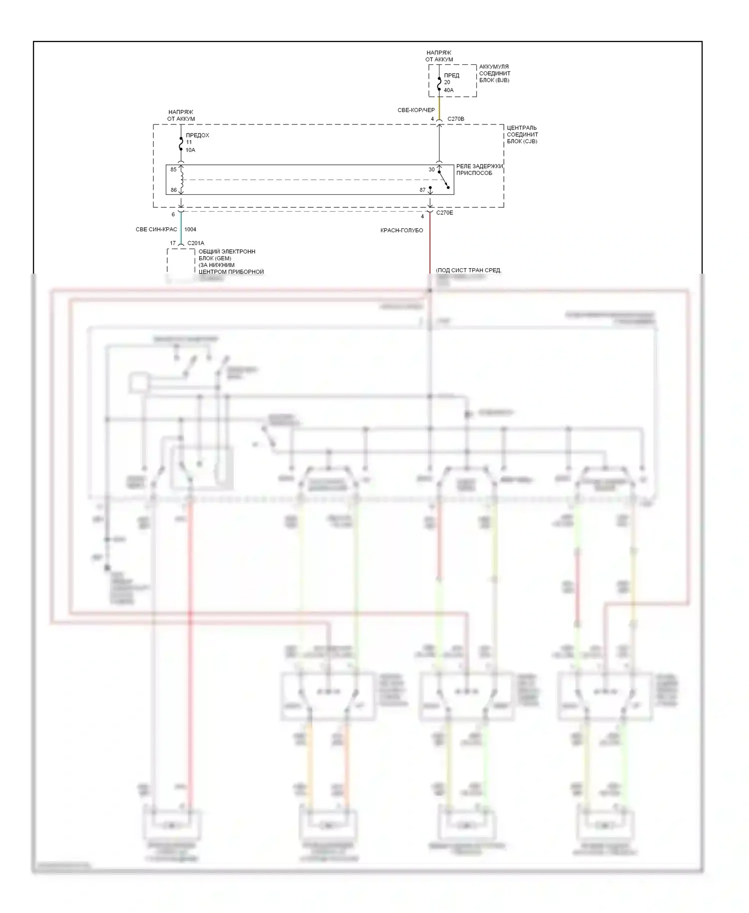 Escape Ford I (2000-2004): Электросхема стеклоподъемника 