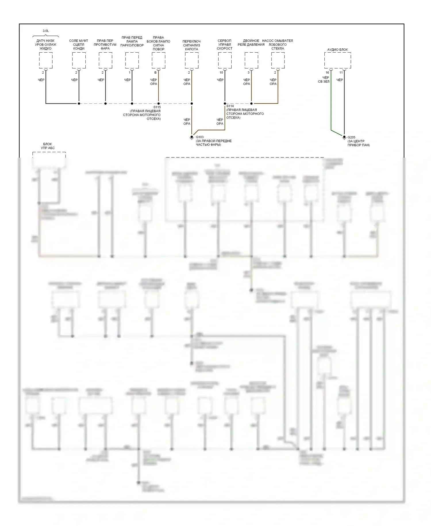 Escape Ford I (2000-2004): Электросхема точек подключения масс (2 из 3) 