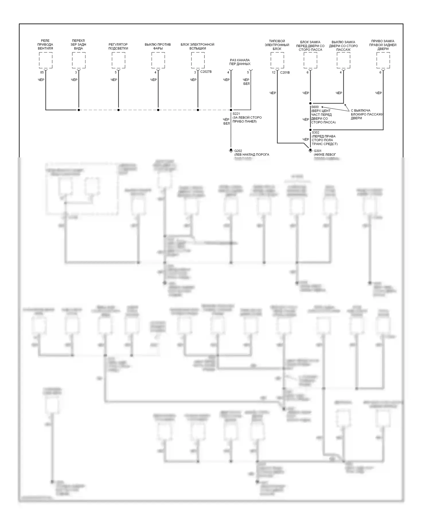Escape Ford I (2000-2004): Электросхема точек подключения масс (3 из 3) 
