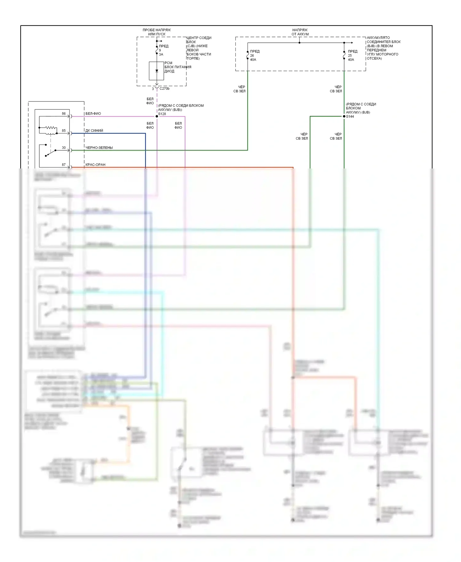 Escape Ford I (2000-2004): 2.0л, электросхема вентилятора охлаждения 