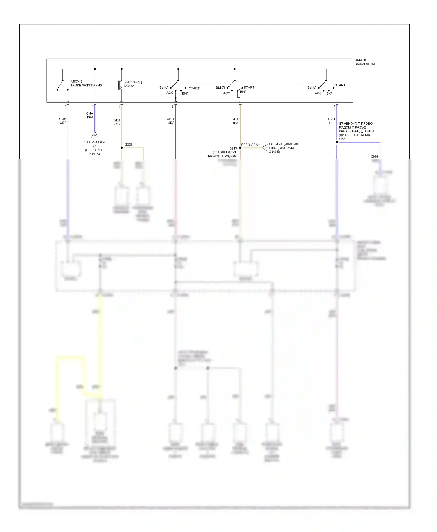 Escape Ford II (2007-2012): Электросхема блока предохранителей реле, гибридного (4 из 5) 