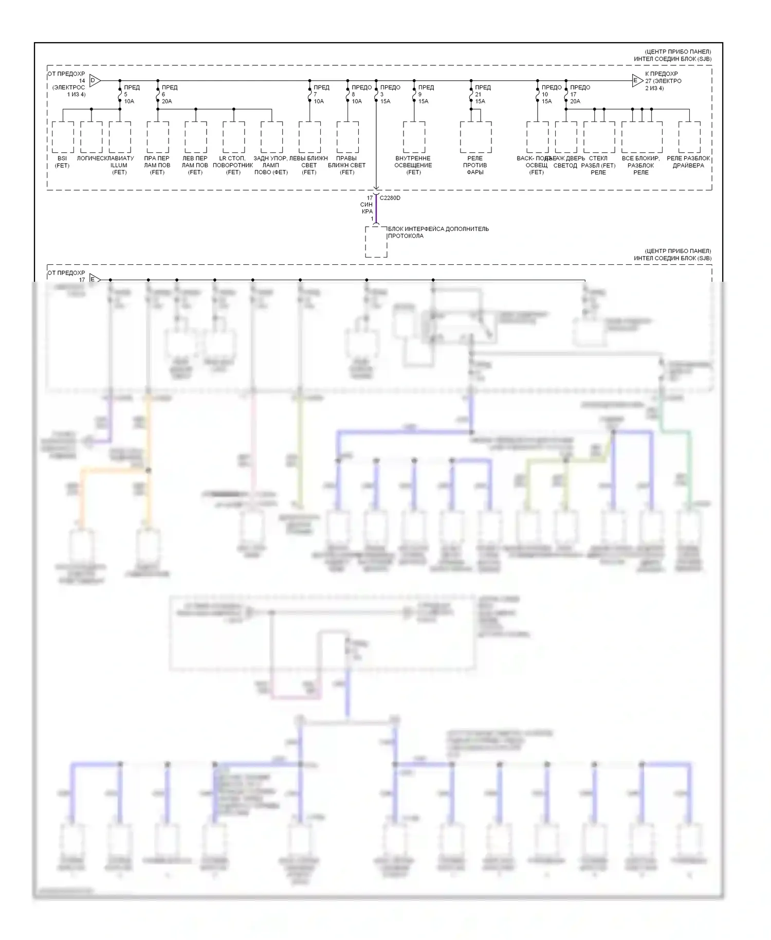 Escape Ford II (2007-2012): Электросхема блока предохранителей реле, кроме гибридного (2 из 4) 
