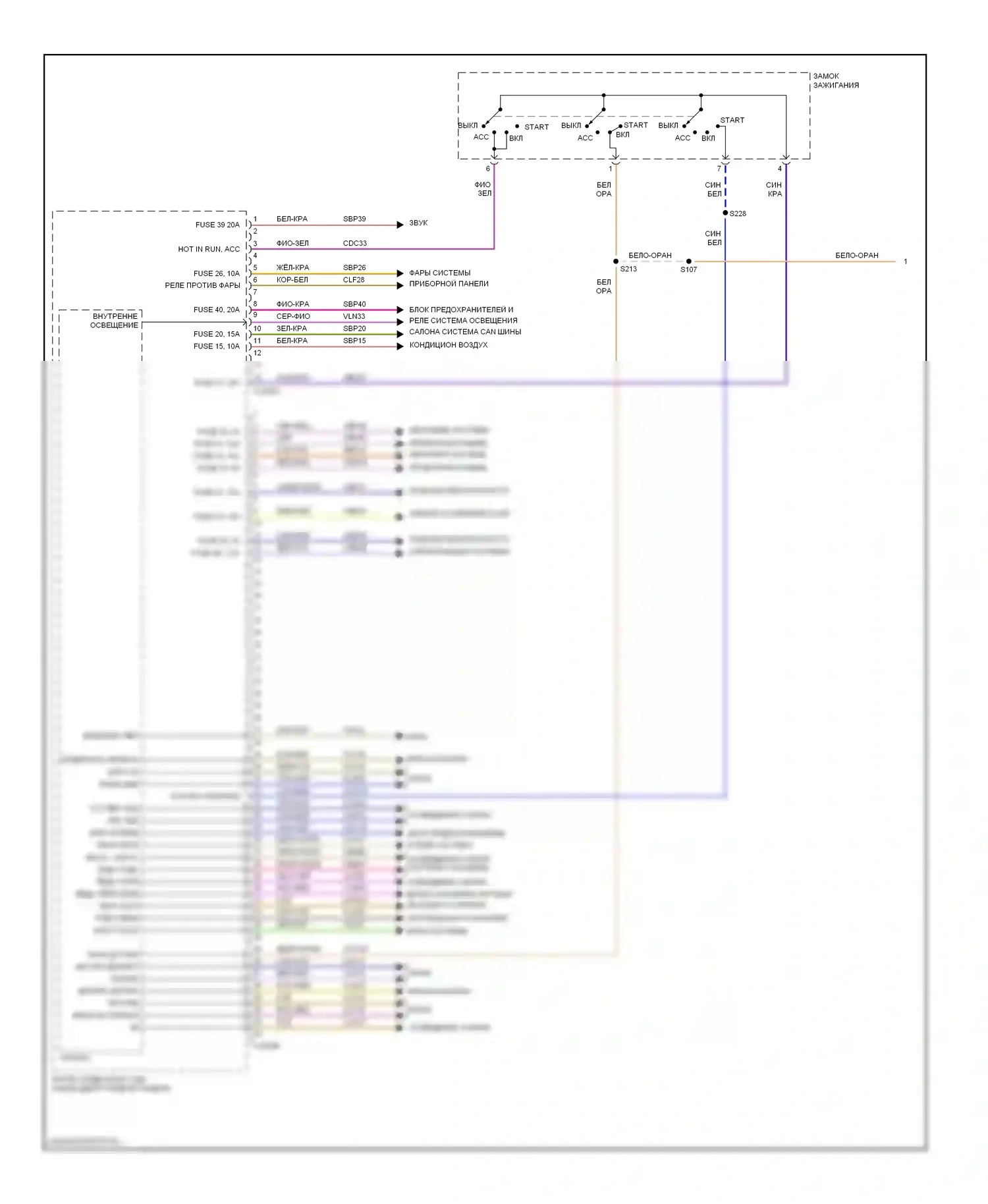 Escape Ford II (2007-2012): Электросхема блоков управления кузовом, гибридная (1 из 3) 