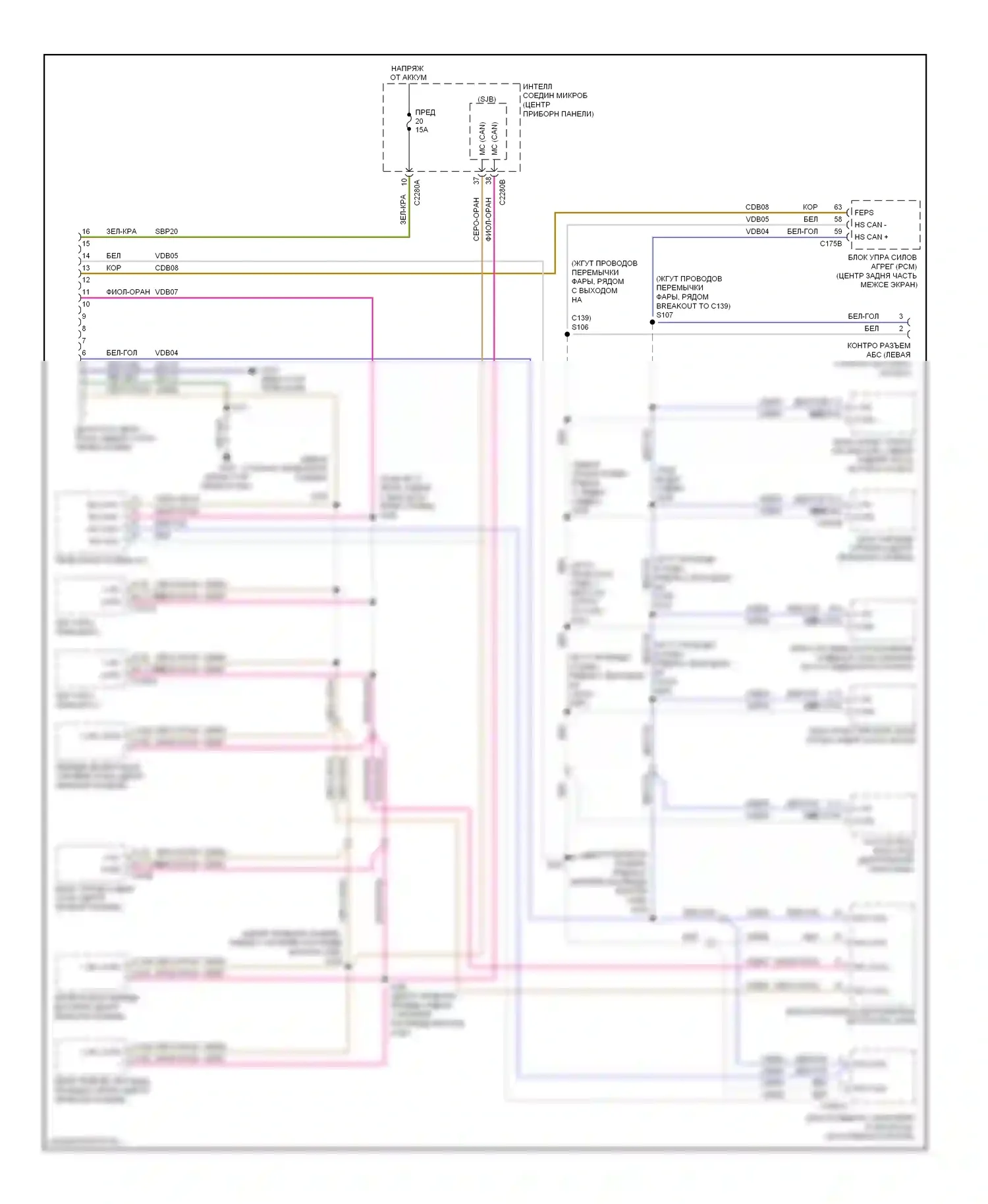 Escape Ford II (2007-2012): Can шина электросхема, за исключением гибридной с gps 