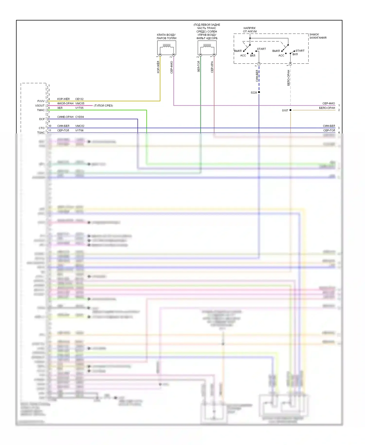 Escape Ford II (2007-2012): Электросхема двигателя 2.5l, гибрид (1 из 6) 