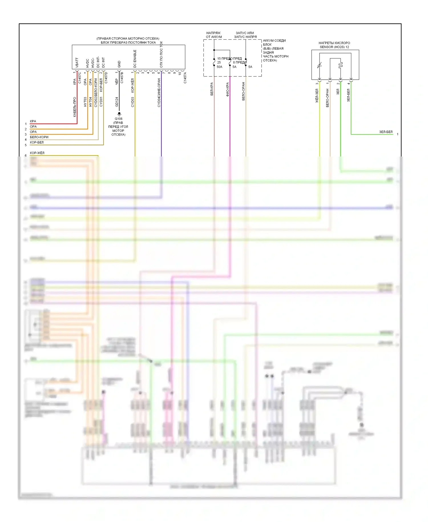 Escape Ford II (2007-2012): Электросхема двигателя 2.5l, гибрид (4 из 6) 