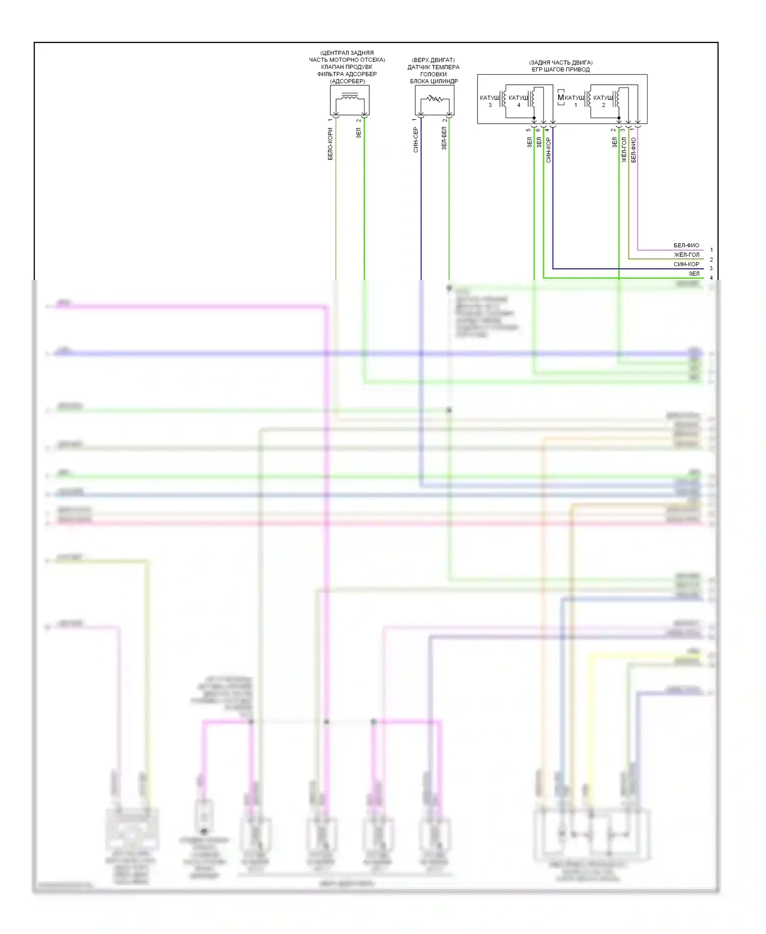 Escape Ford II (2007-2012): Электросхема двигателя 2.5l, кроме гибридного (4 из 5) 