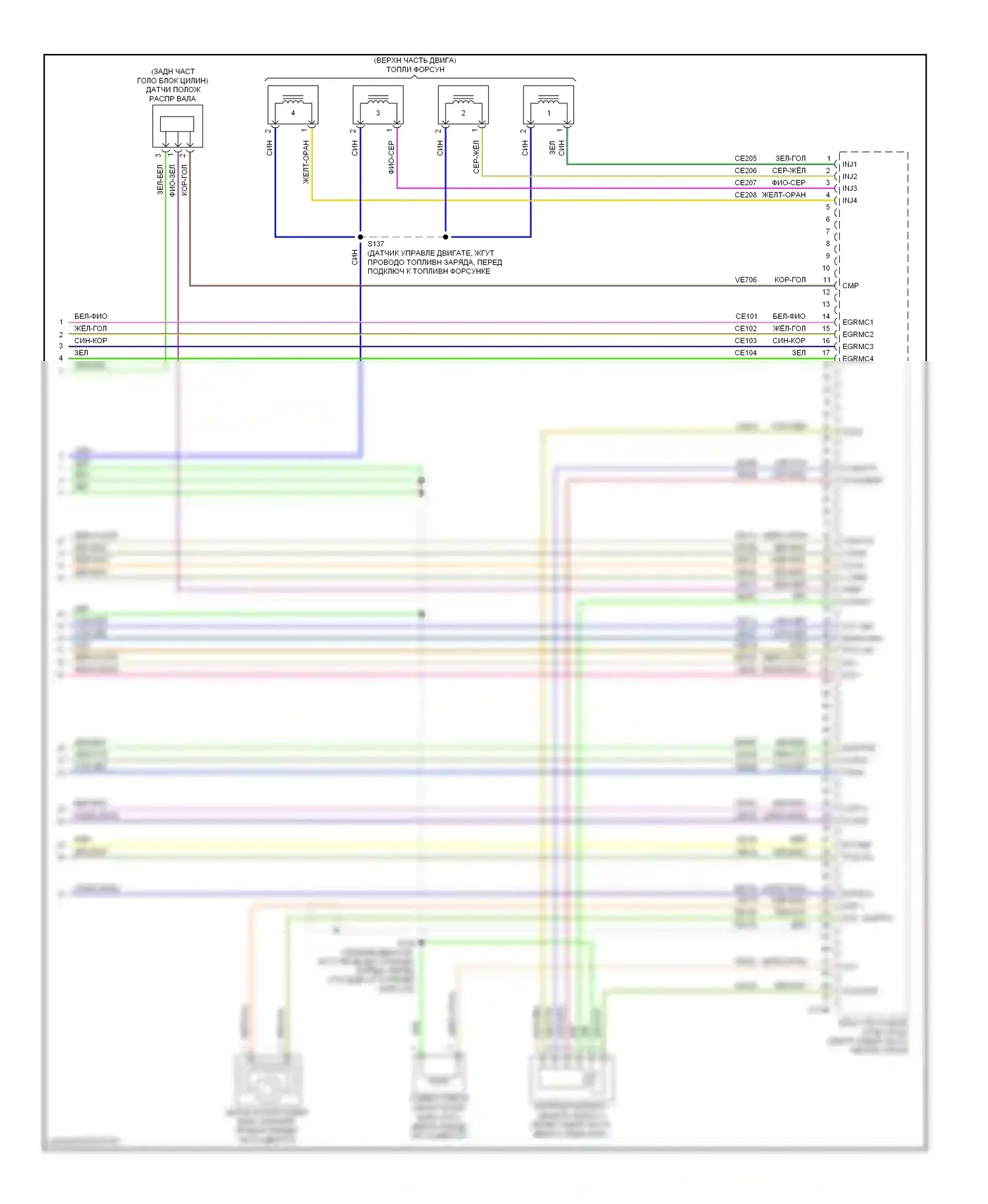 Escape Ford II (2007-2012): Электросхема двигателя 2.5l, кроме гибридного (5 из 5) 