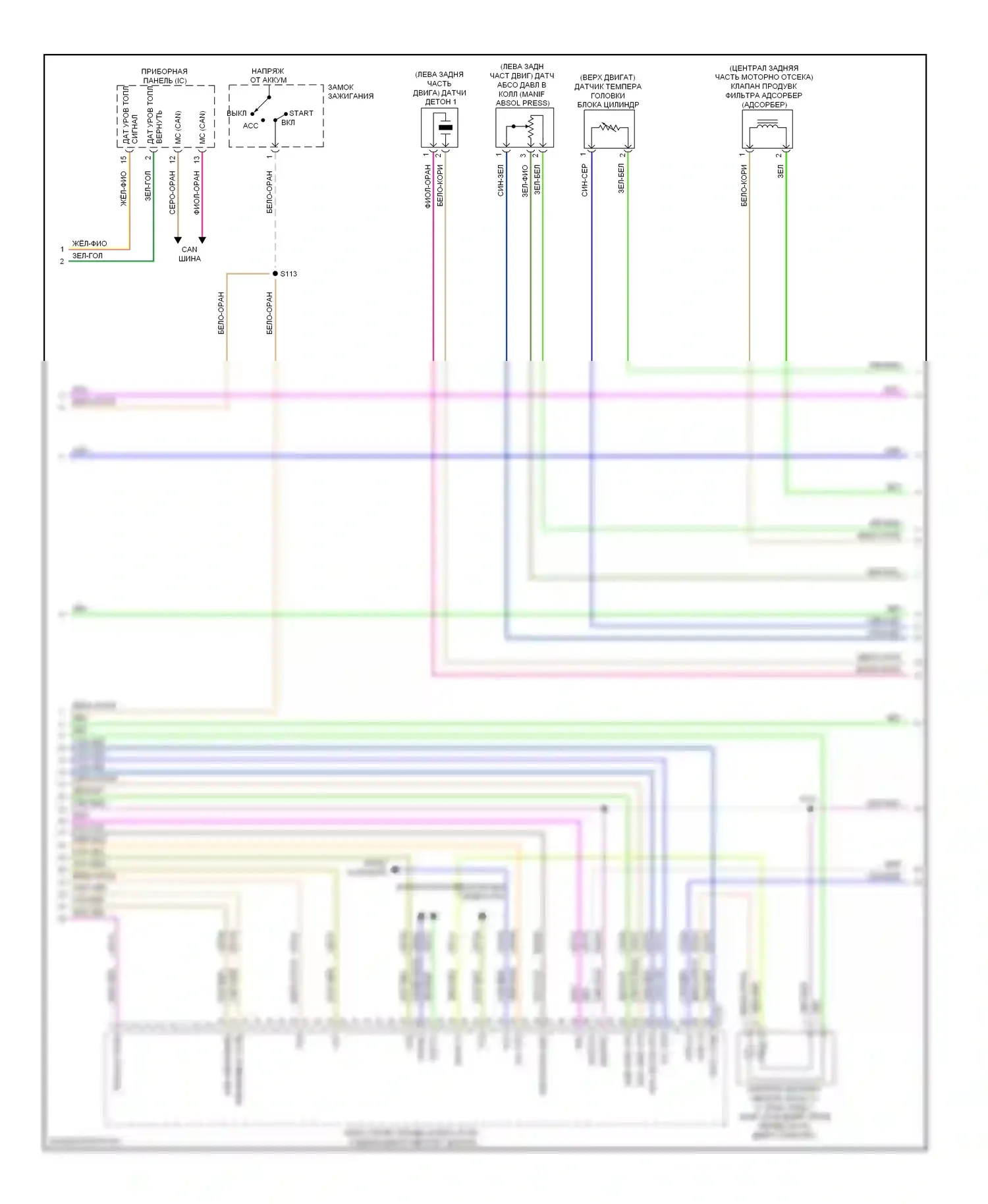 Escape Ford II (2007-2012): Электросхема двигателя 3.0l (3 из 5) 