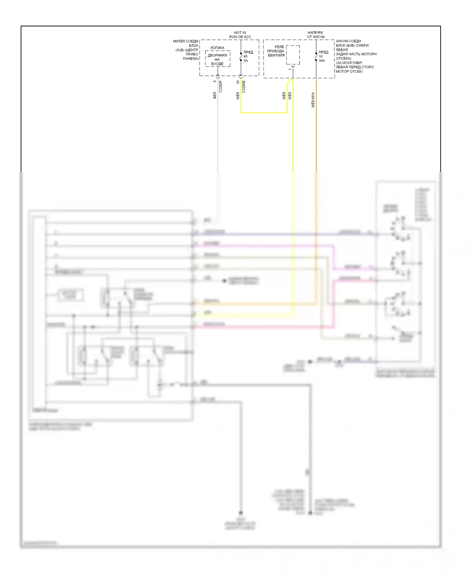 Escape Ford II (2007-2012): Электросхема передних дворников и омывателей 