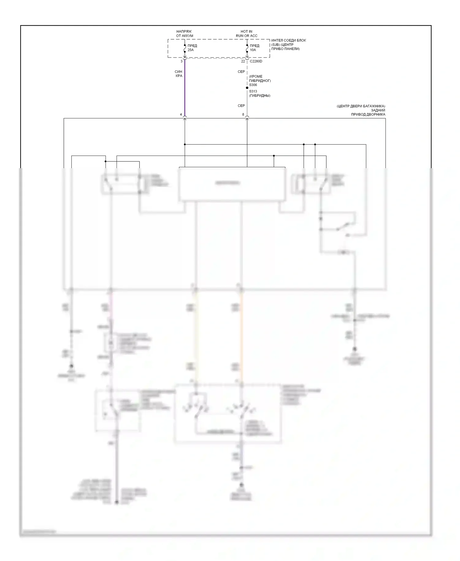 Escape Ford II (2007-2012): Электросхема задних дворников и омывателей 