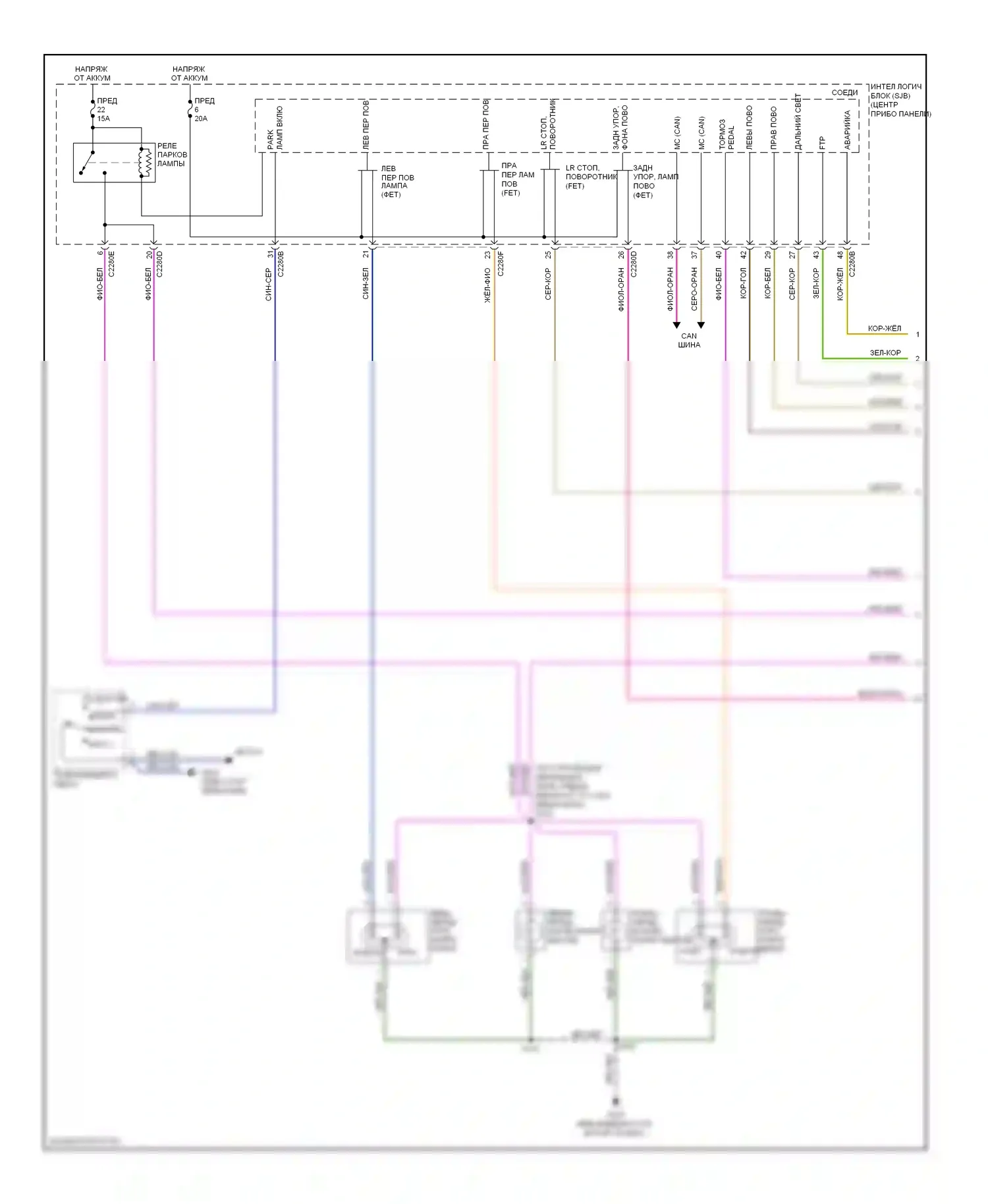 Escape Ford II (2007-2012): Электросхема фар и фонарей, за исключением гибридных (1 из 2) 