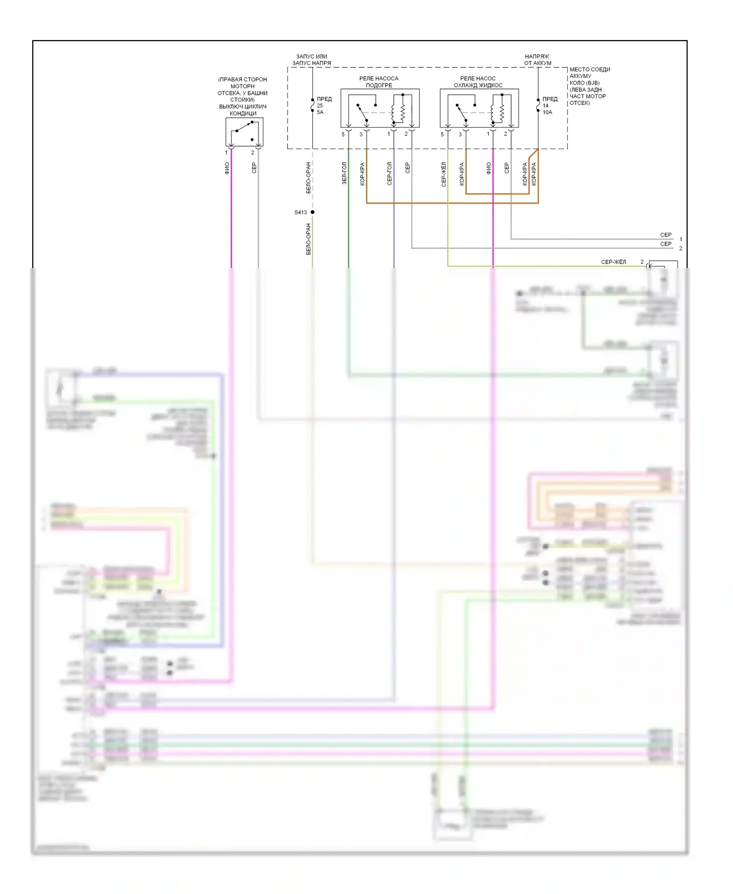 Escape Ford II (2007-2012): Электросхема климат контроля, гибрид (3 из 4) 