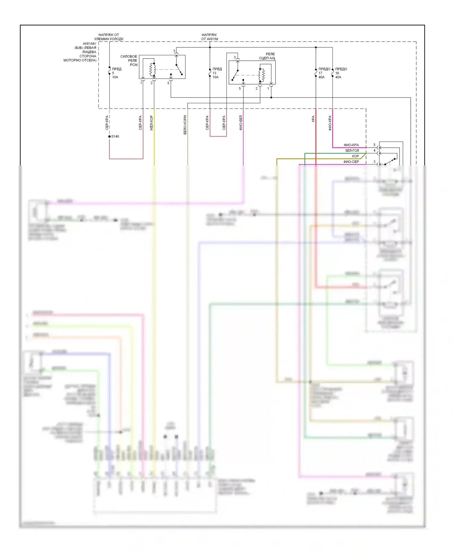 Escape Ford II (2007-2012): Электросхема климат контроля, кроме гибридного (3 из 3) 