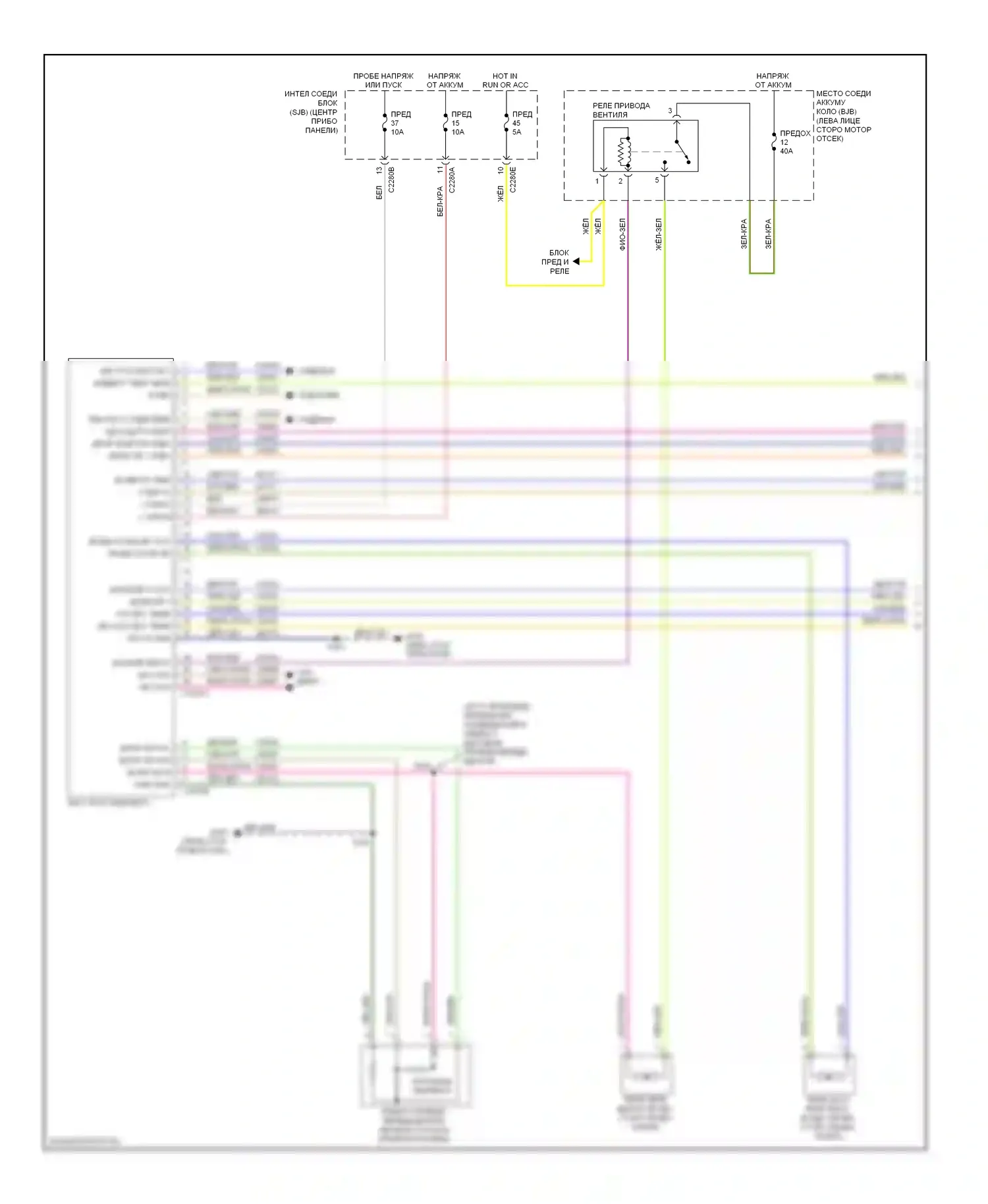 Escape Ford II (2007-2012): Электросхема ручного кондиционера (1 из 3) 