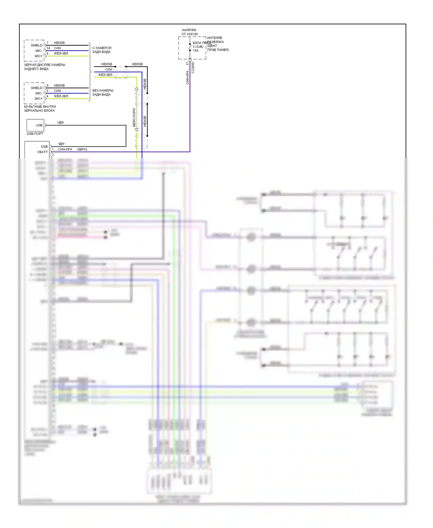 Escape Ford II (2007-2012): Электросхема магнитолы, кроме гибридной 