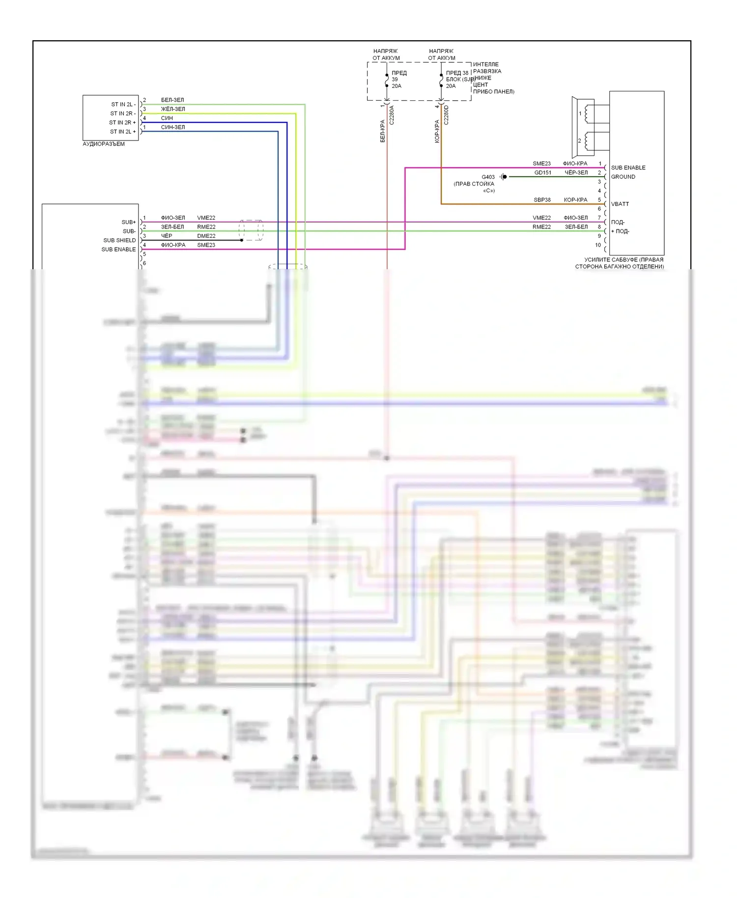 Escape Ford II (2007-2012): Электросхема магнитолы премиум-класса, гибрид с усилителем звука (1 из 2) 