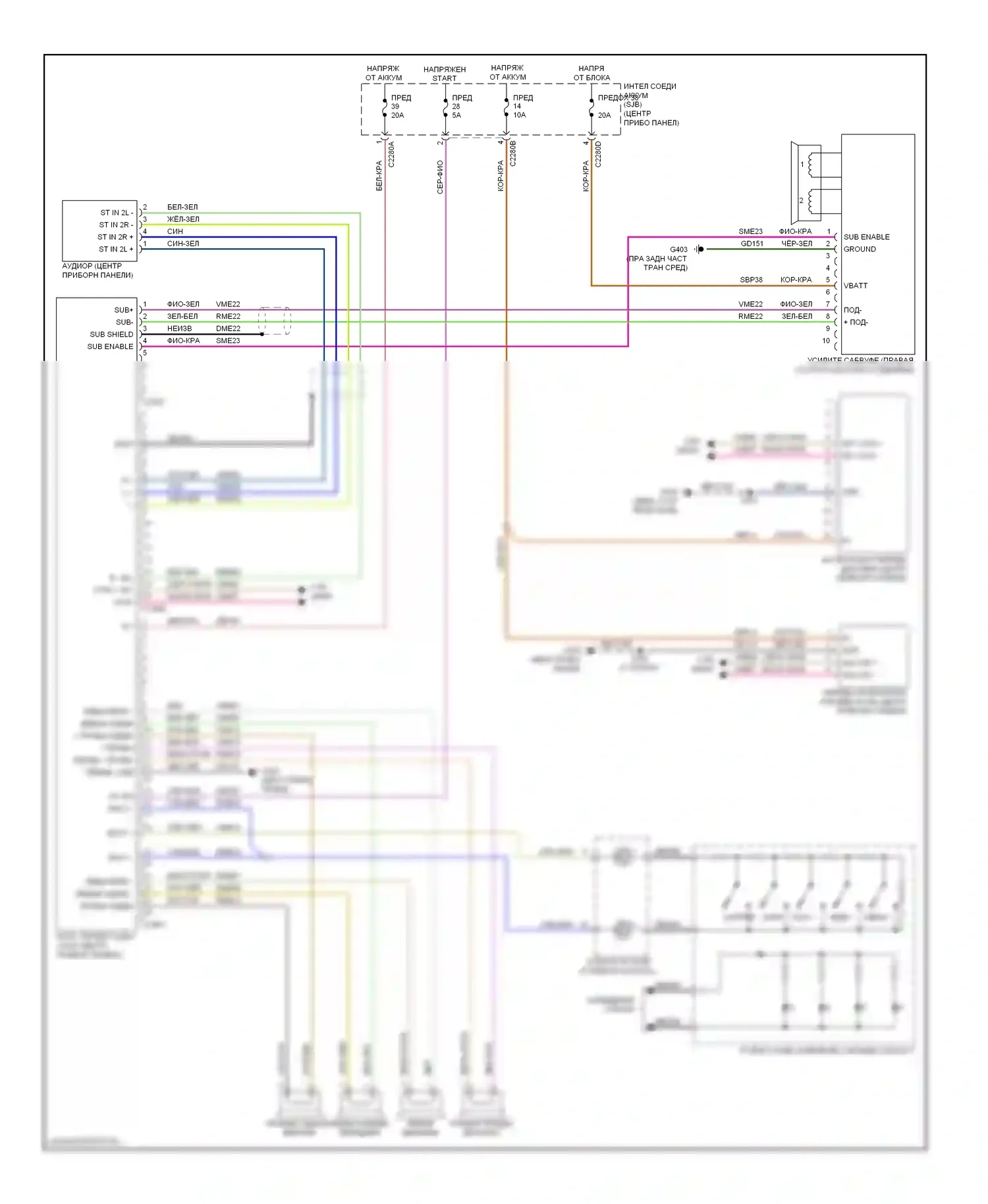Escape Ford II (2007-2012): Электросхема магнитолы премиум-класса, за исключением гибридного без навигации 