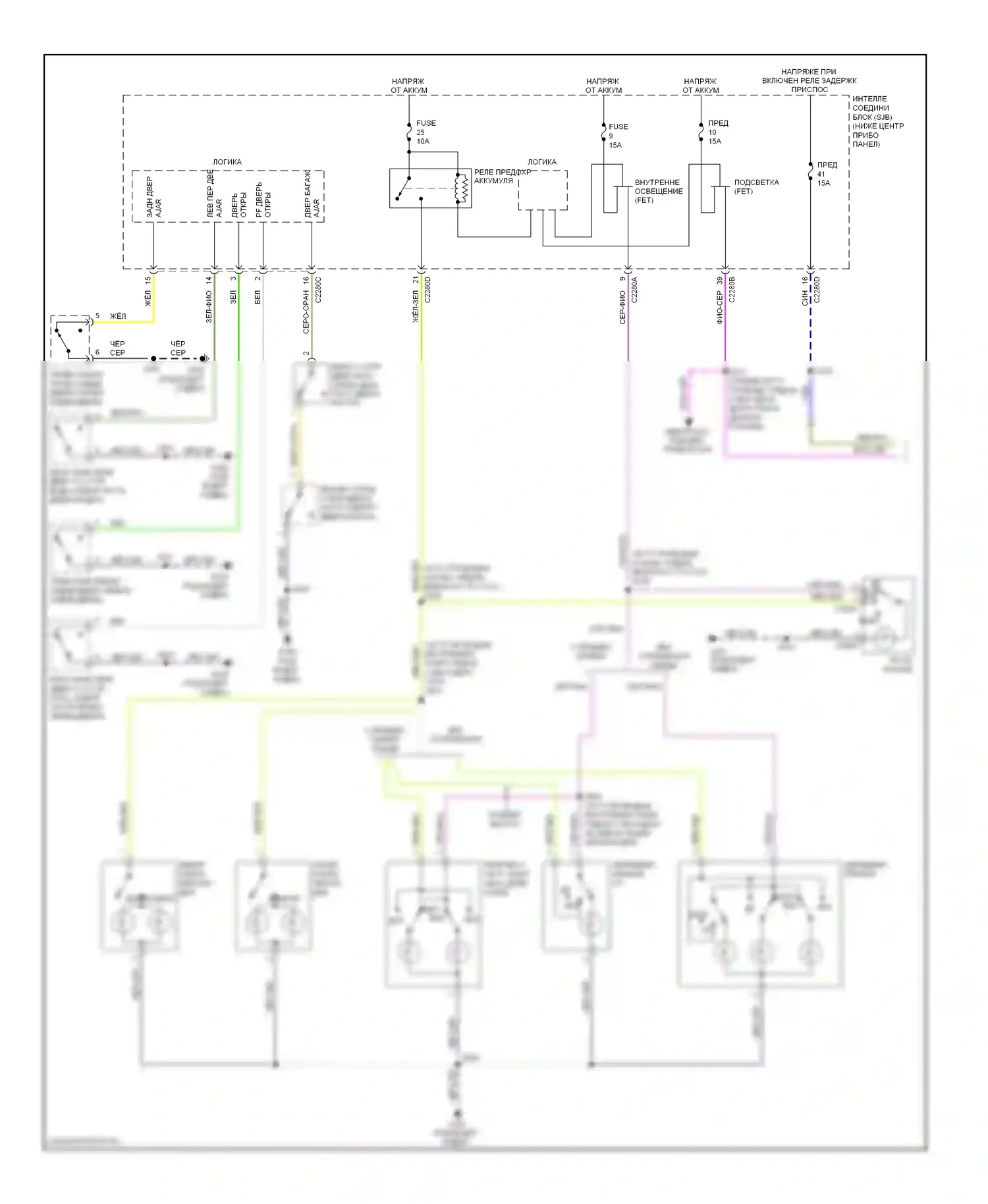 Escape Ford II (2007-2012): Электросхема освещения салона, гибридная (1 из 2) 