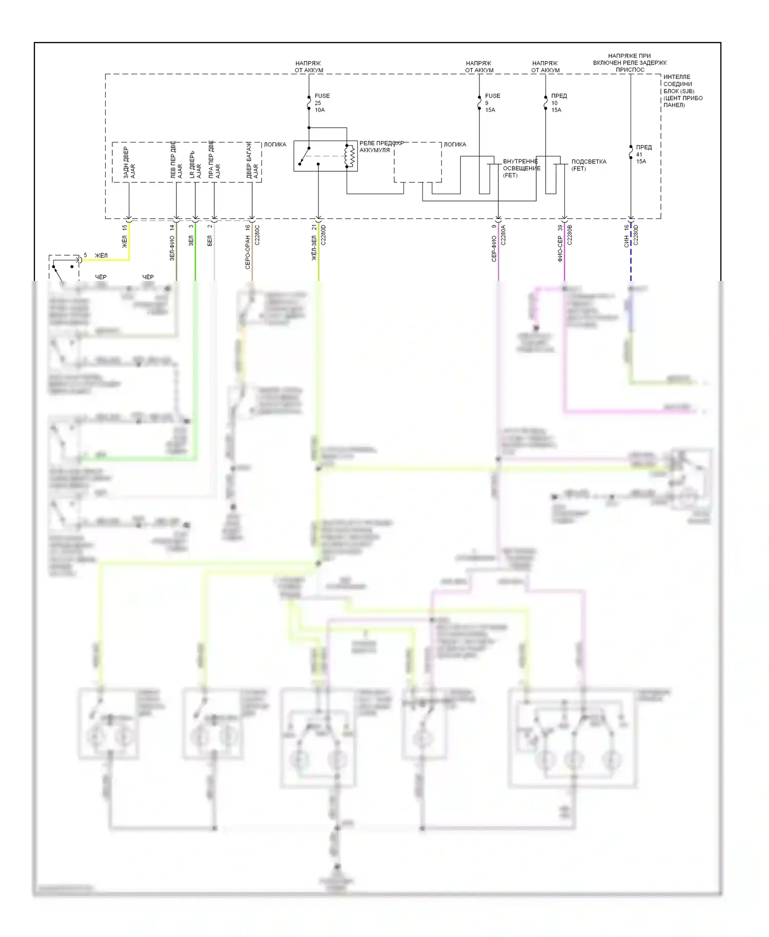 Escape Ford II (2007-2012): Электросхема освещения салона, кроме гибридной (1 из 2) 