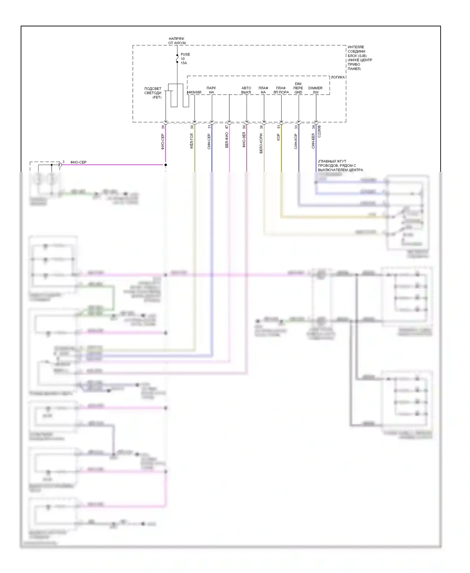 Escape Ford II (2007-2012): Электросхема подсветки приборной панели, гибридная 