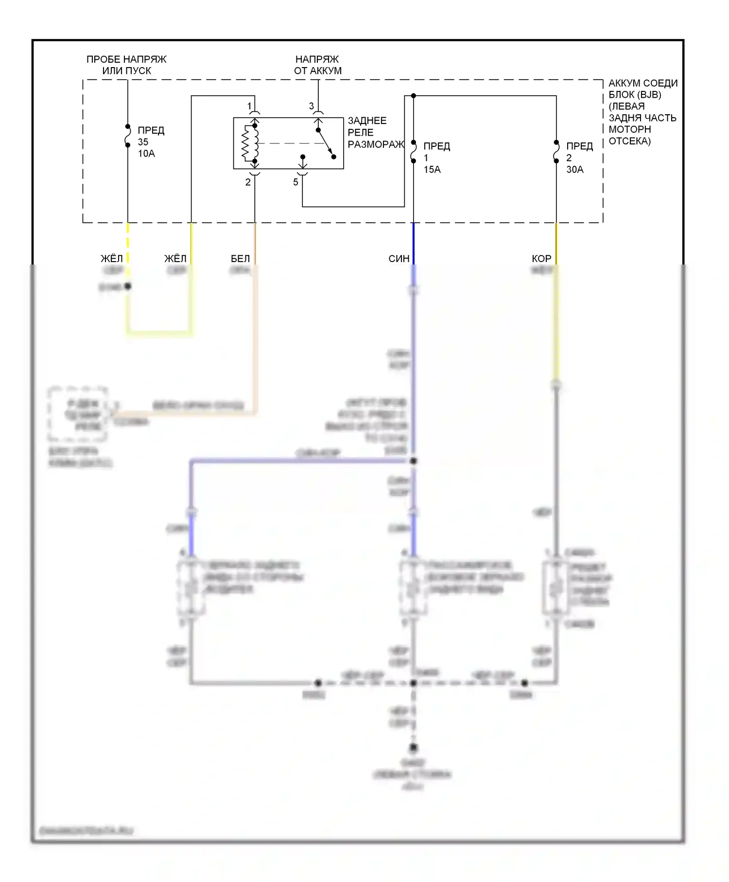 Escape Ford II (2007-2012): Электросхема подогрева стекол, гибрид 
