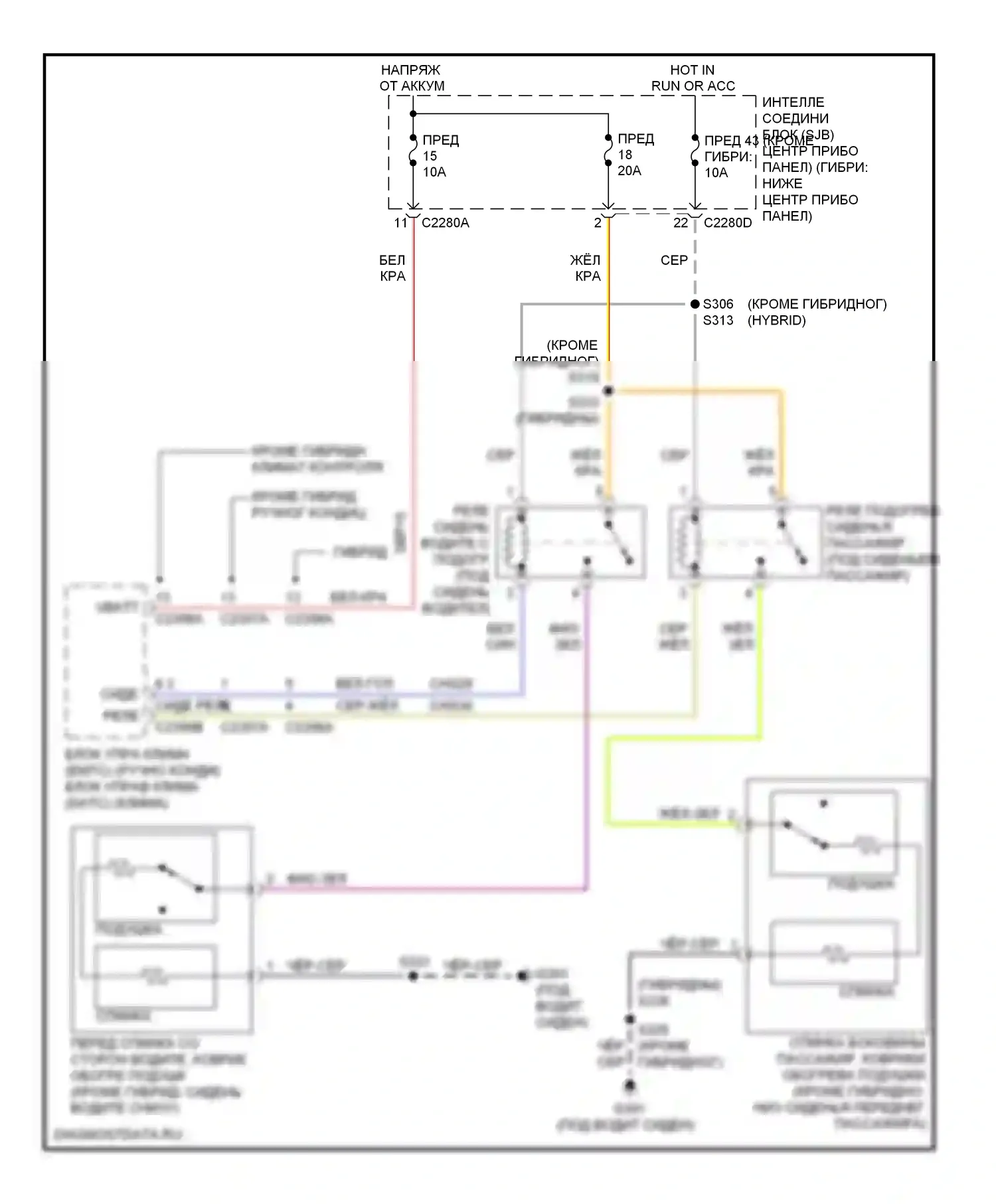 Escape Ford II (2007-2012): Электросхема обогреваемых сидений 
