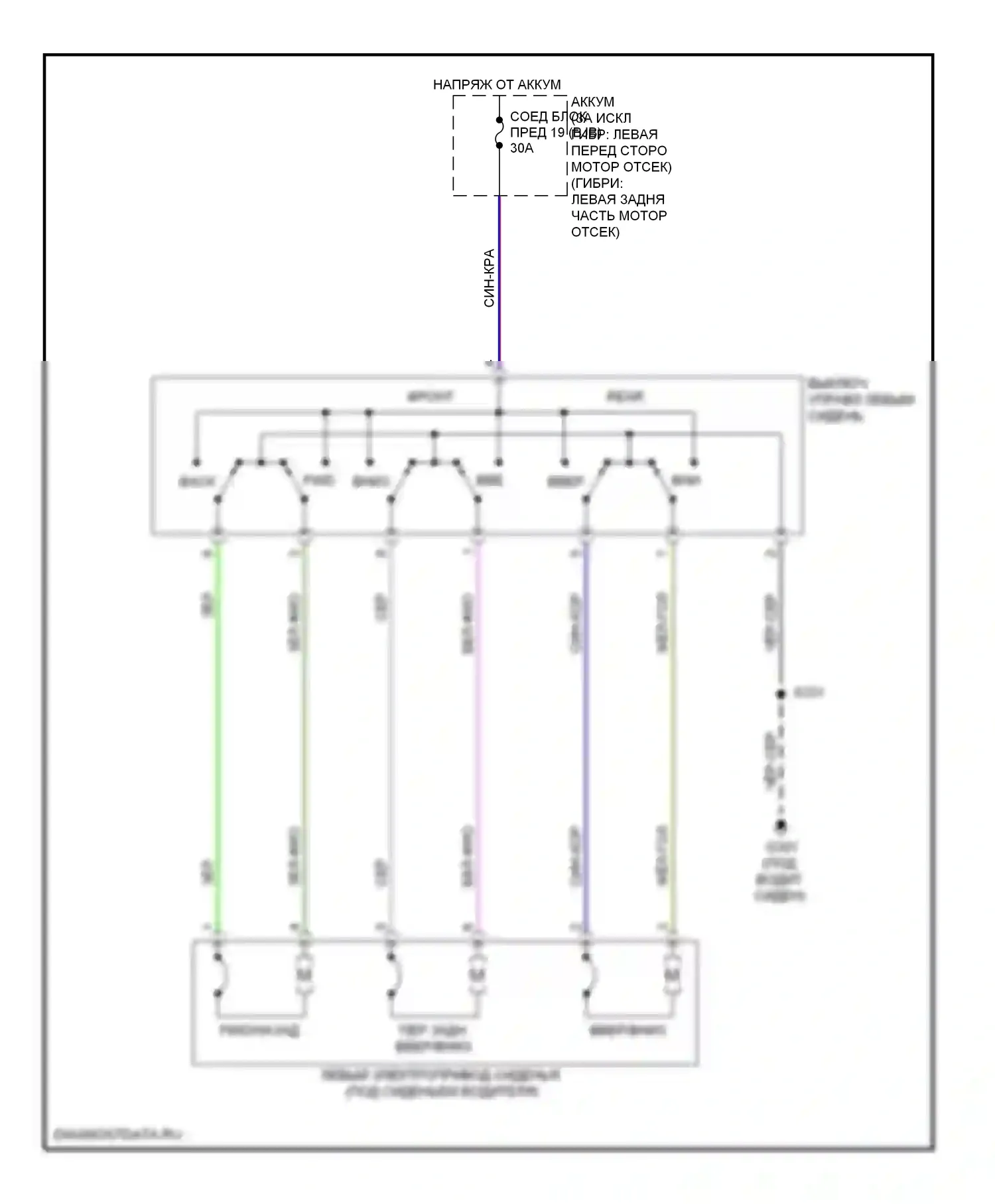 Escape Ford II (2007-2012): Электросхема сидений 