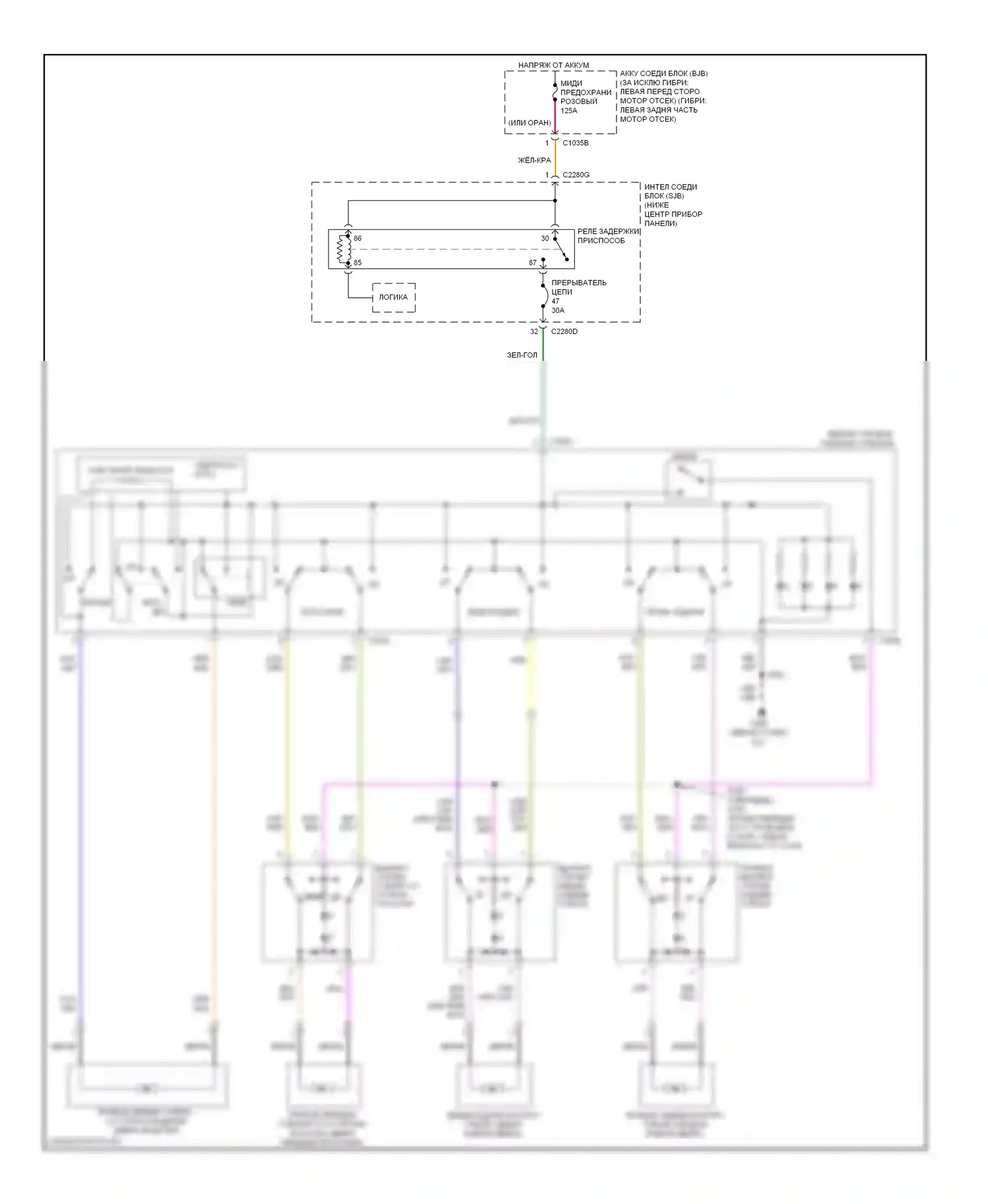 Escape Ford II (2007-2012): Стеклоподъемники электросхема 