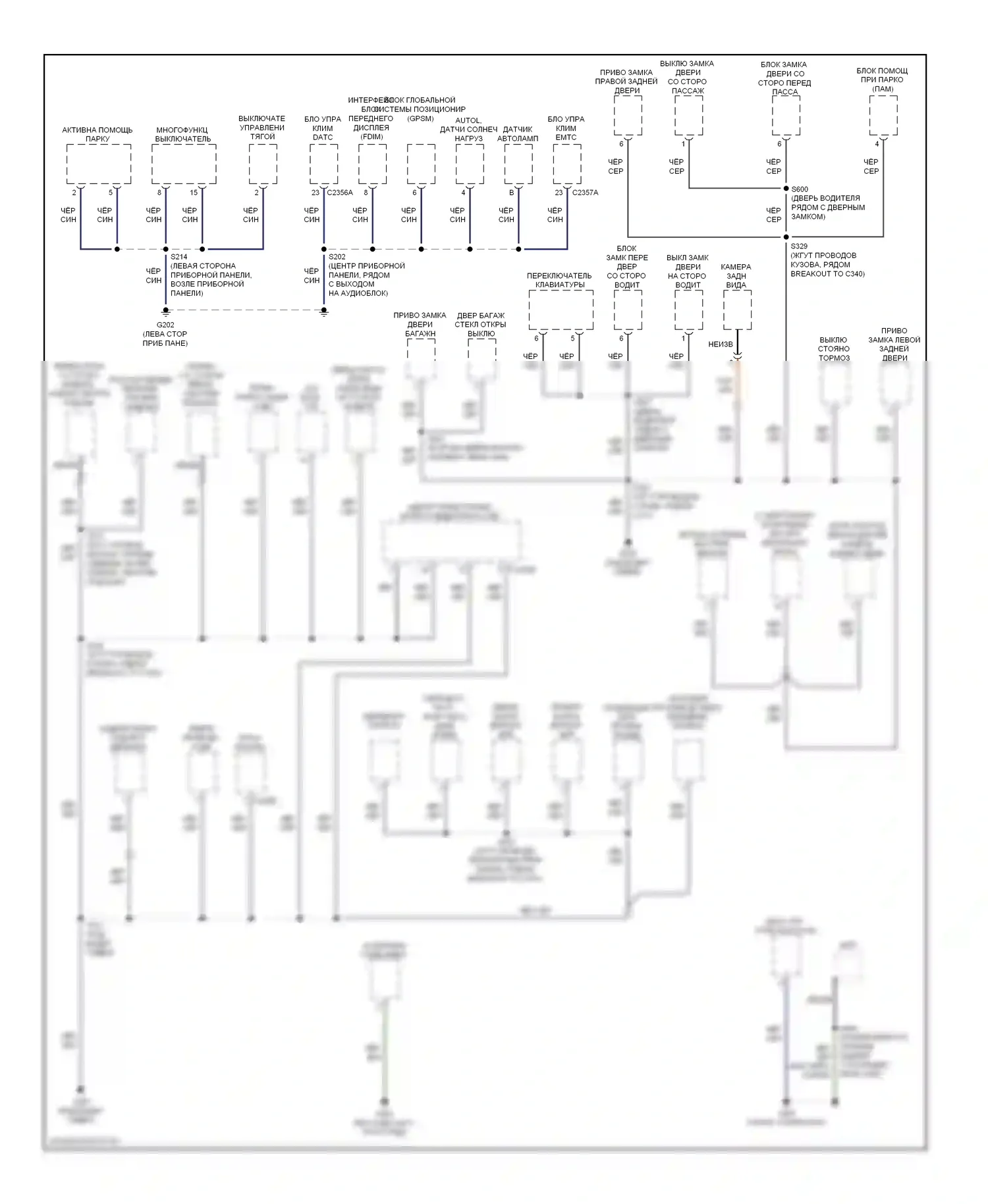Escape Ford II (2007-2012): Электросхема точек подключения масс, за исключением гибридной (2 из 3) 