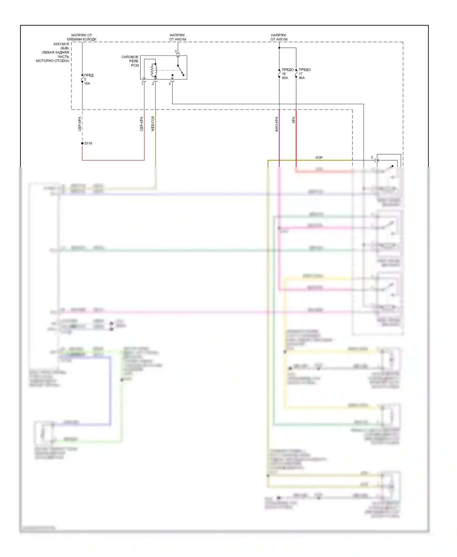 Escape Ford II (2007-2012): Электросхема вентилятора охлаждения, гибрид 