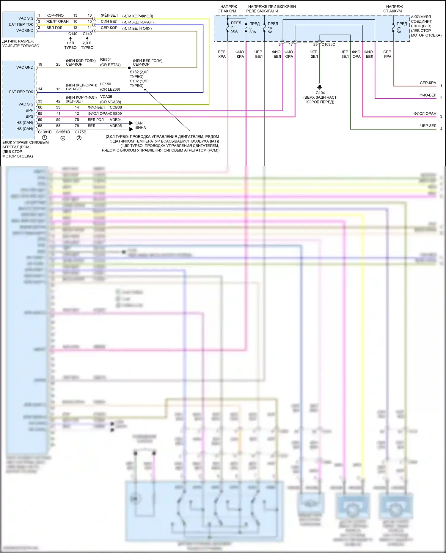 Escape Ford III рестайлинг (2015-2019): Антиблокировочная система abs электросхема (1 из 2) 