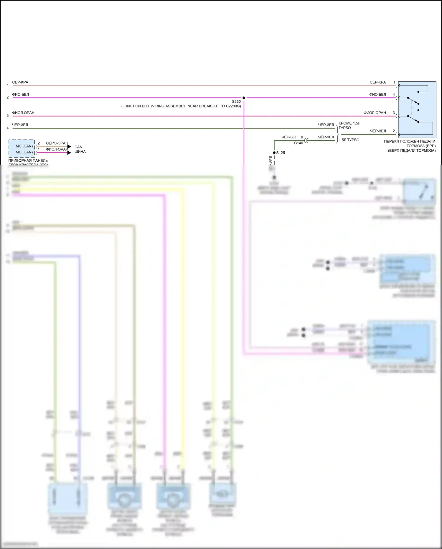 Escape Ford III рестайлинг (2015-2019): Антиблокировочная система abs электросхема (2 из 2) 